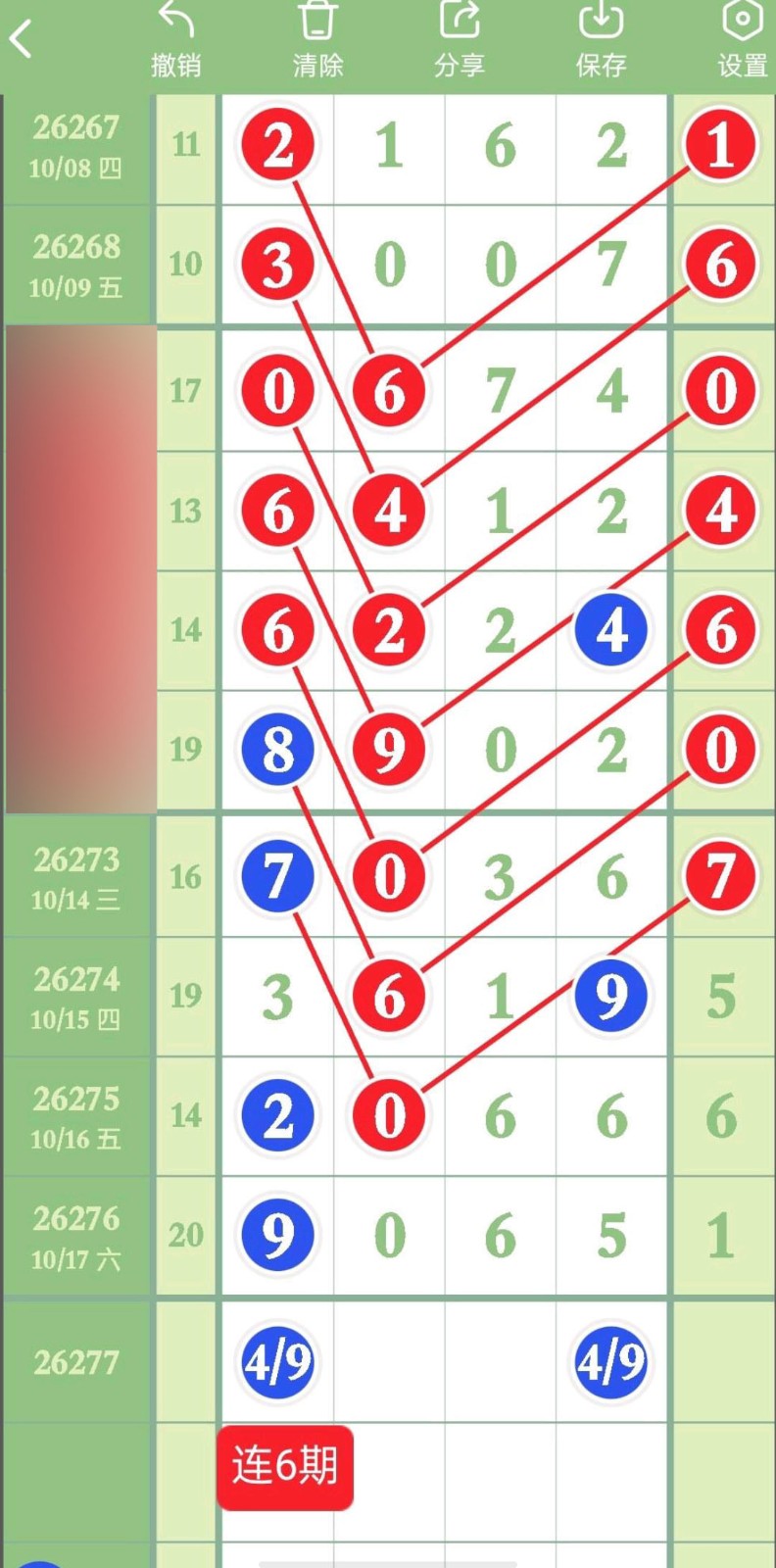 1792294396372274.jpg