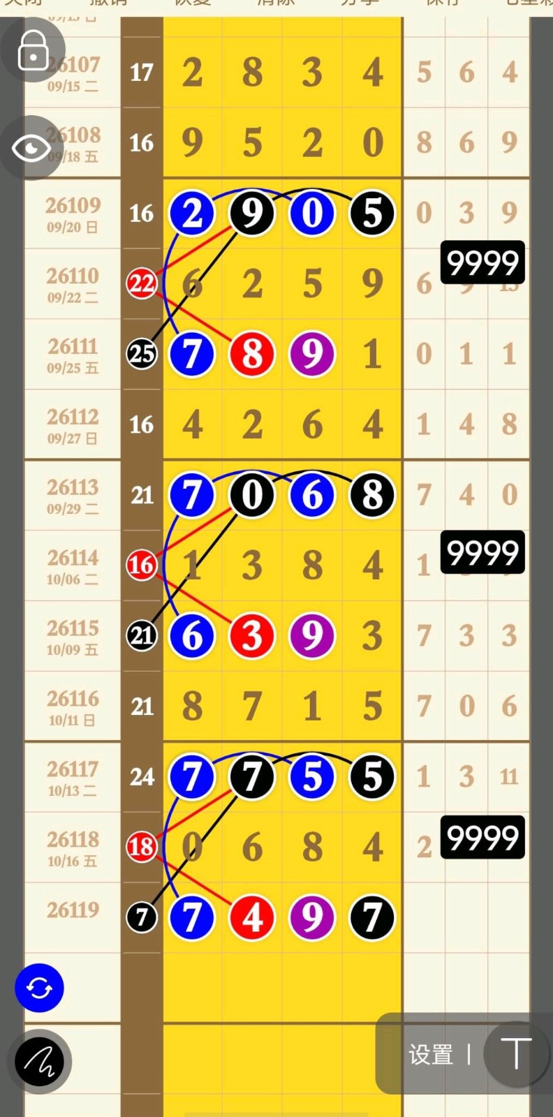 1792294913827222.jpg