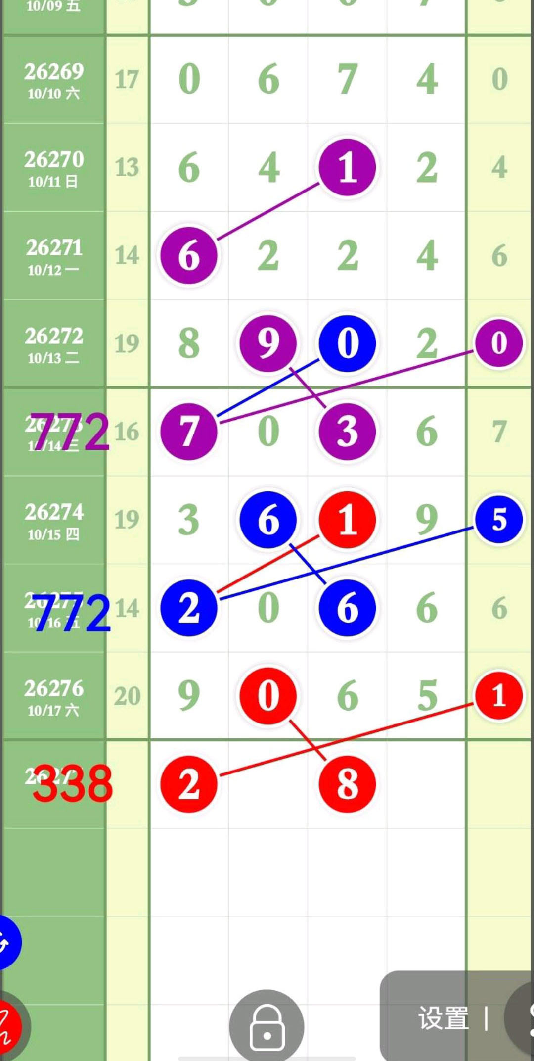 1792292434796043.jpg