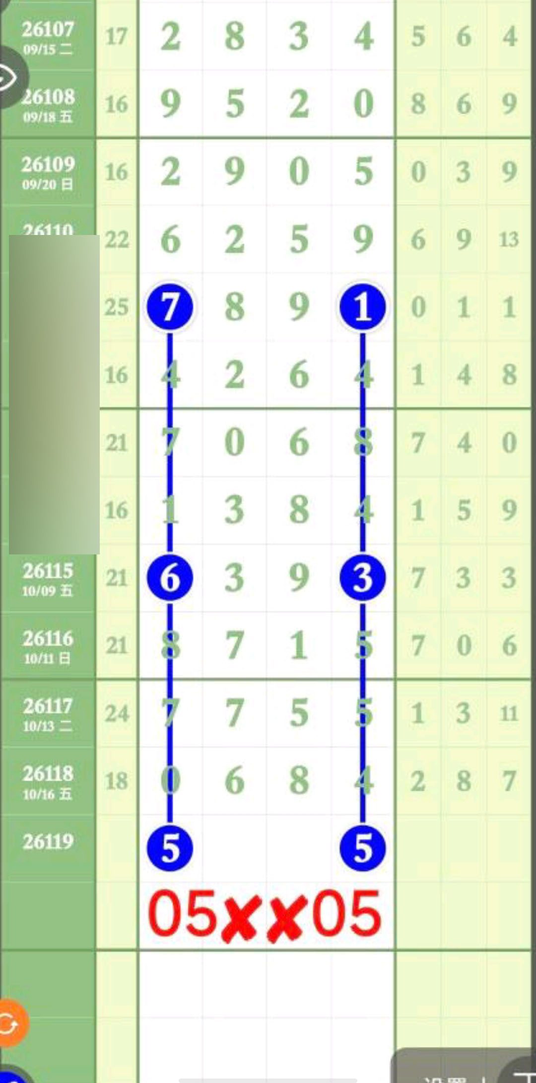 1792294682879469.jpg