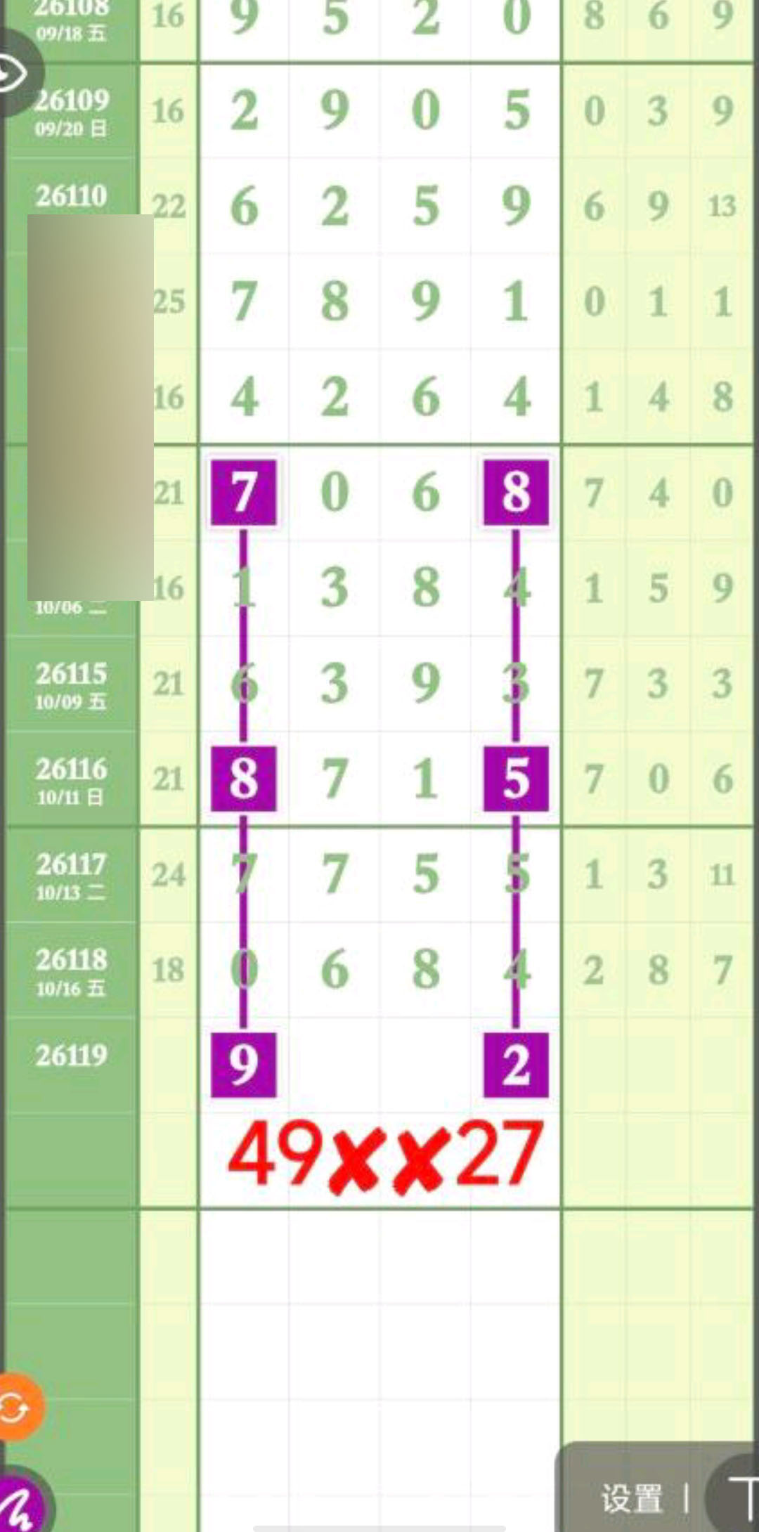 1792295214132741.jpg