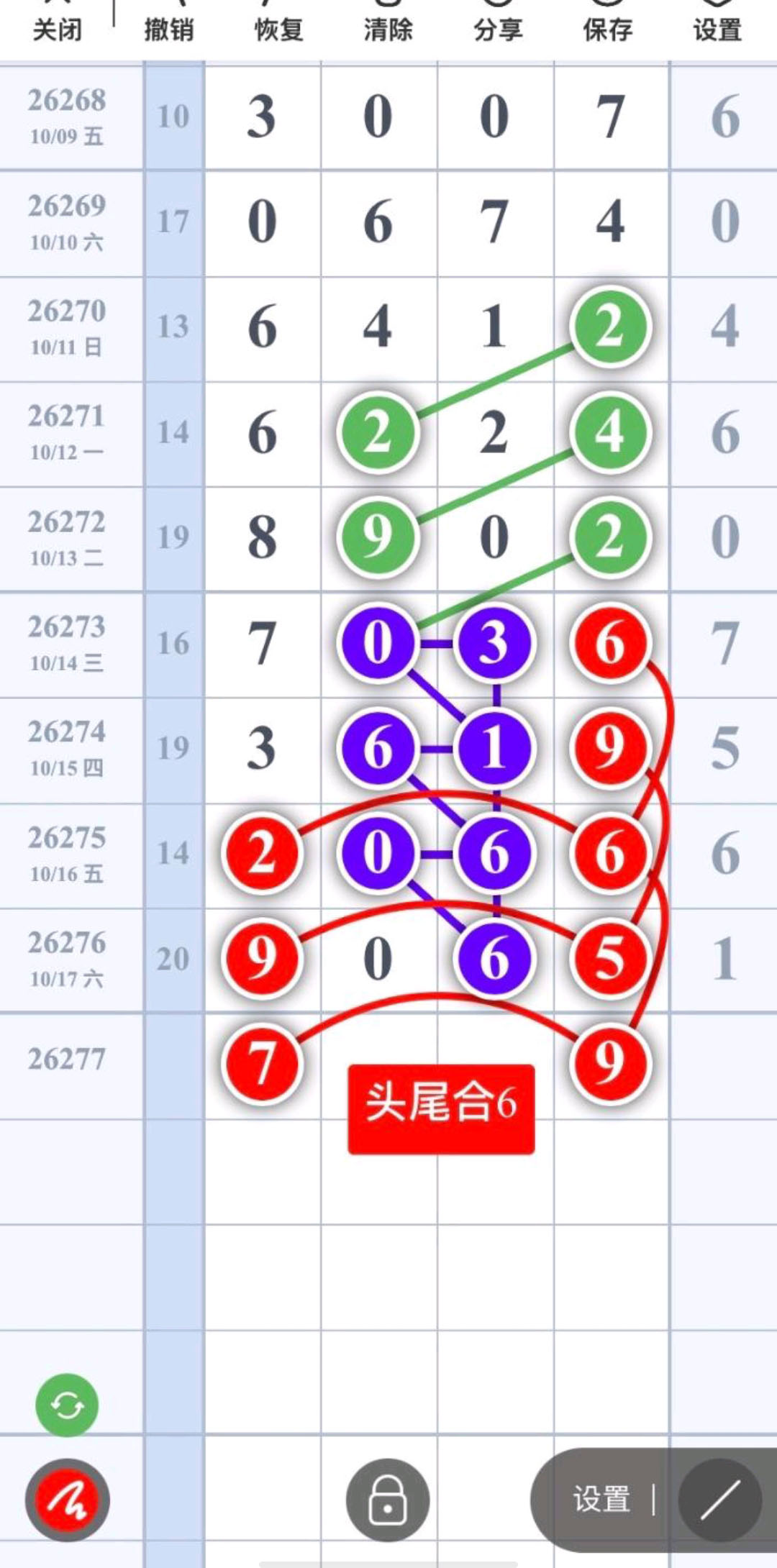 1792293739774303.jpg