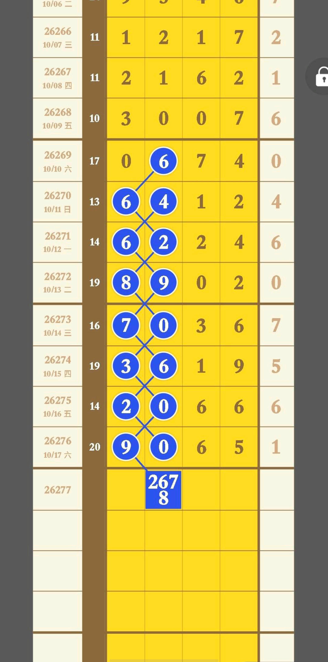 1792293431195652.jpg