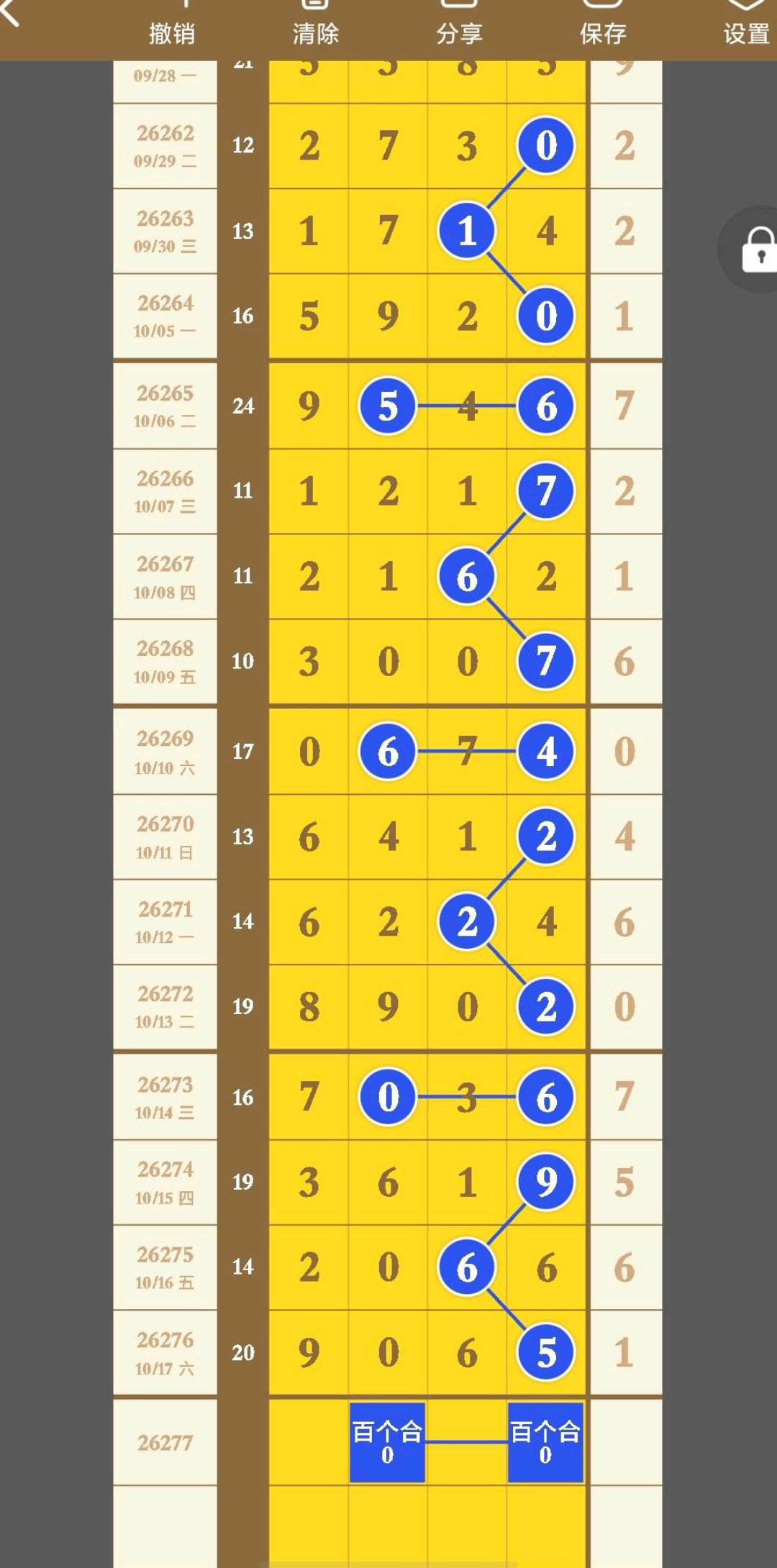 1792294452474633.jpg