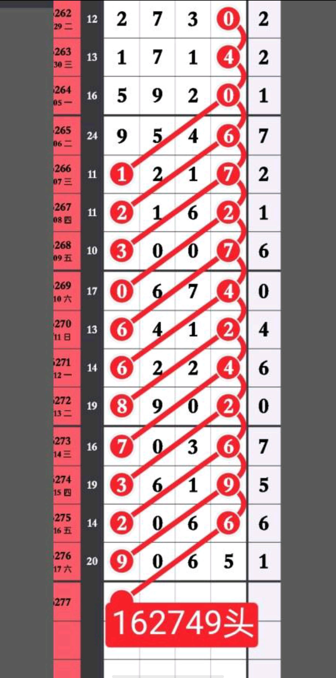 1792293638593841.jpg