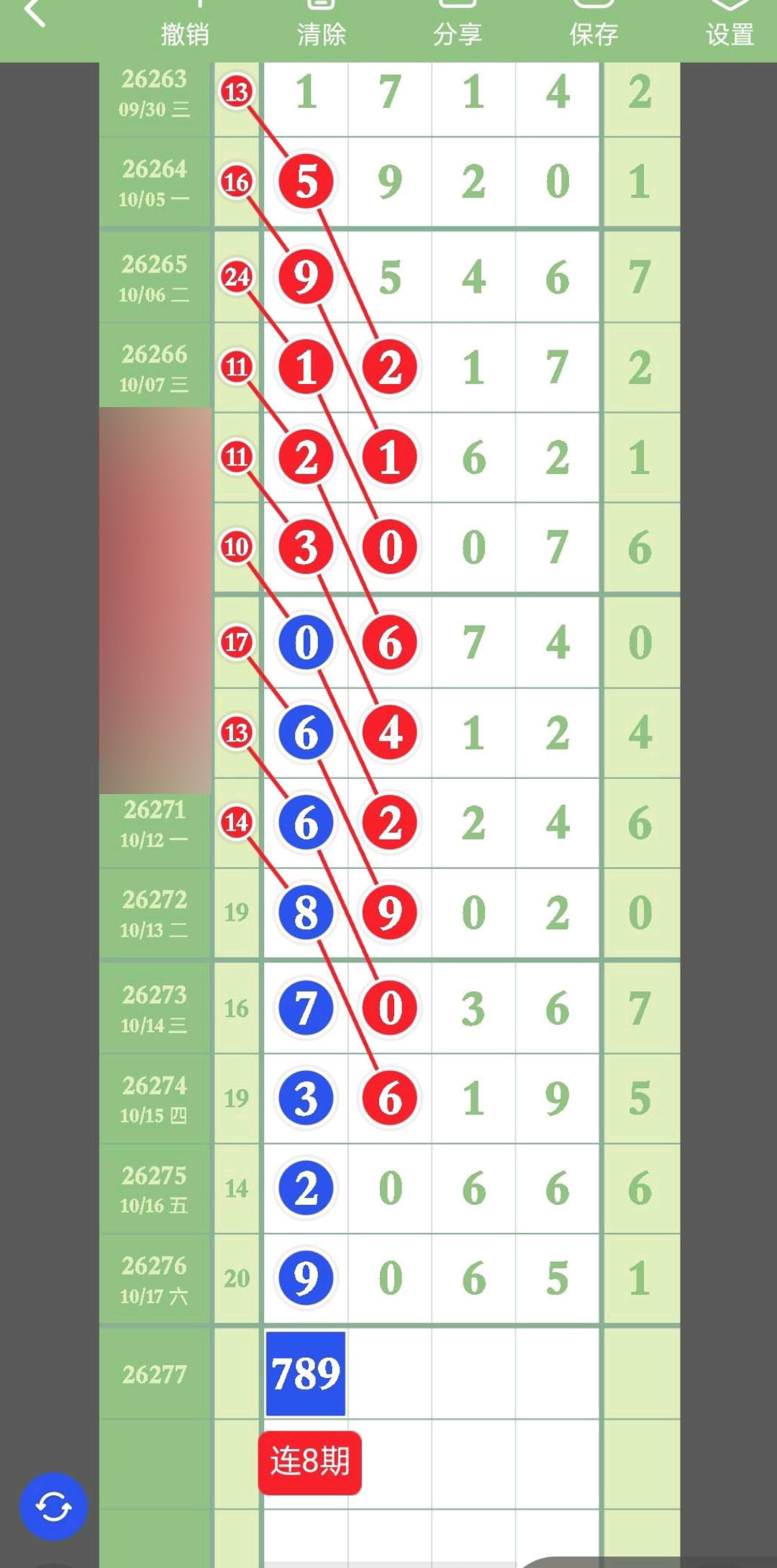 1792292683940293.jpg