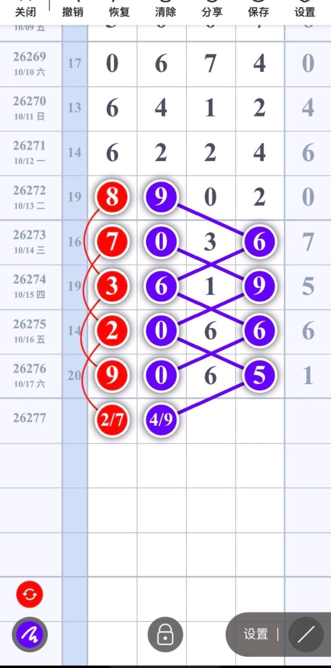 1792293740688762.jpg
