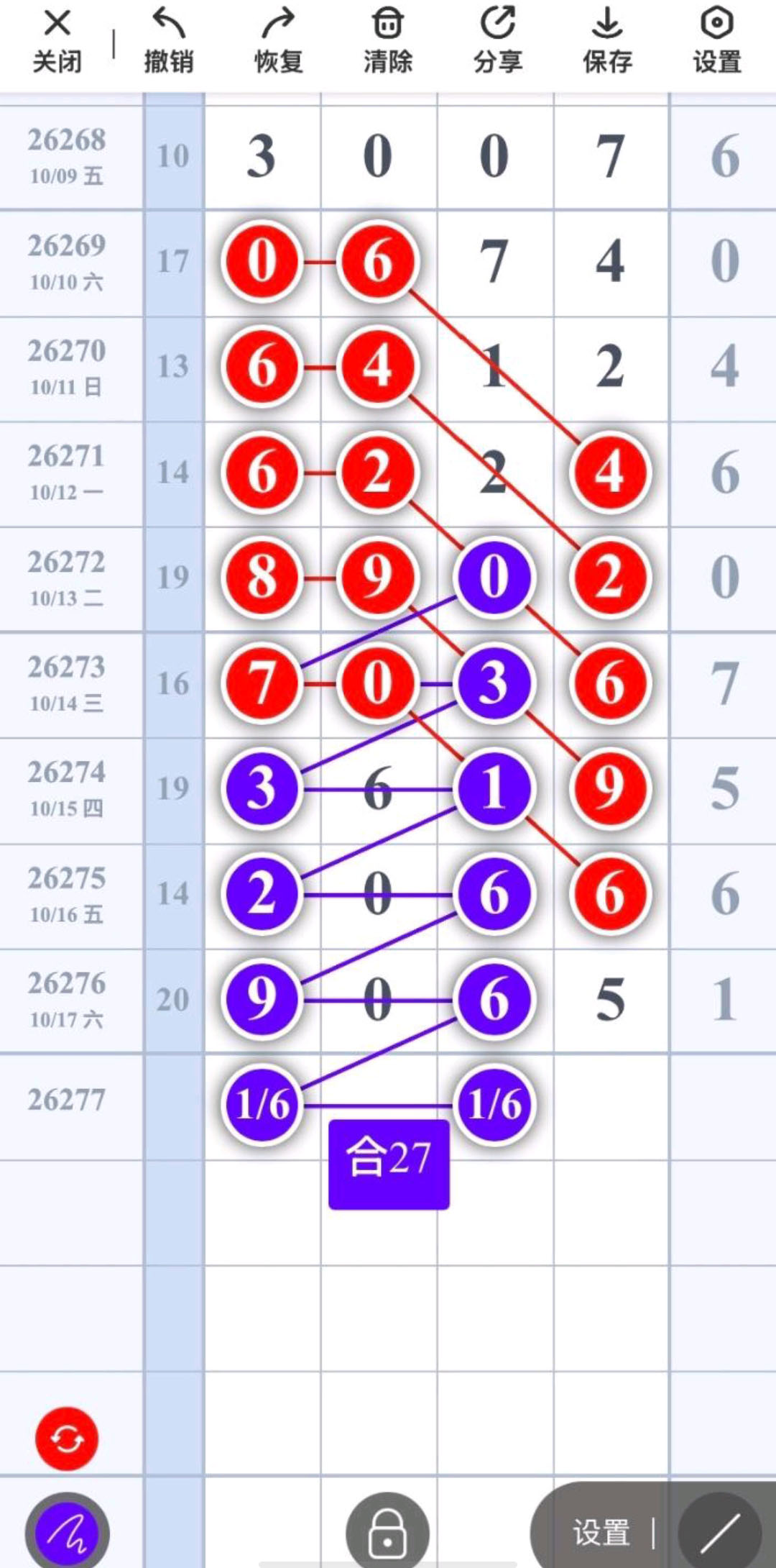 1792293739964612.jpg