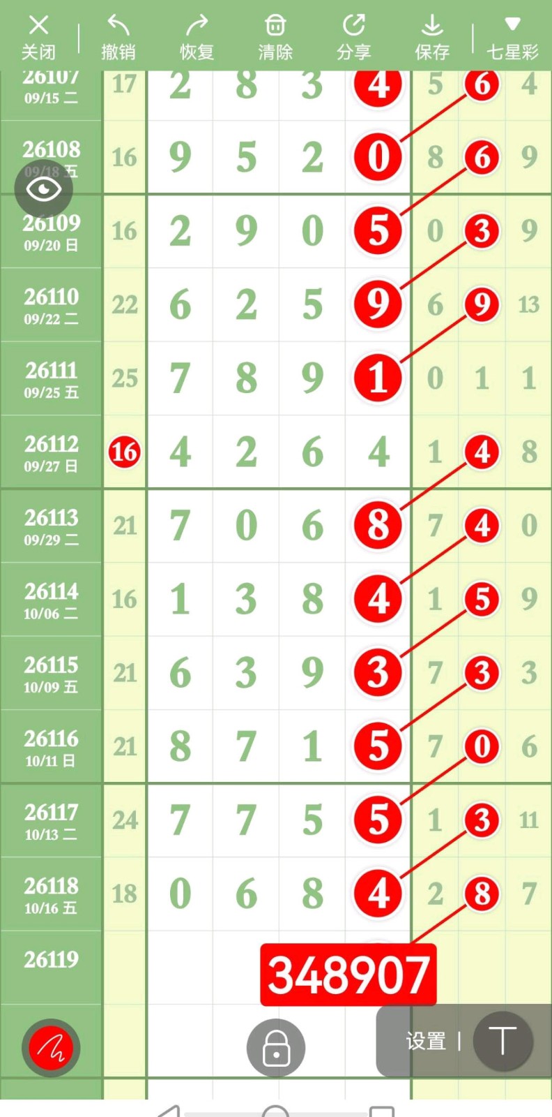 1792294747102953.jpg