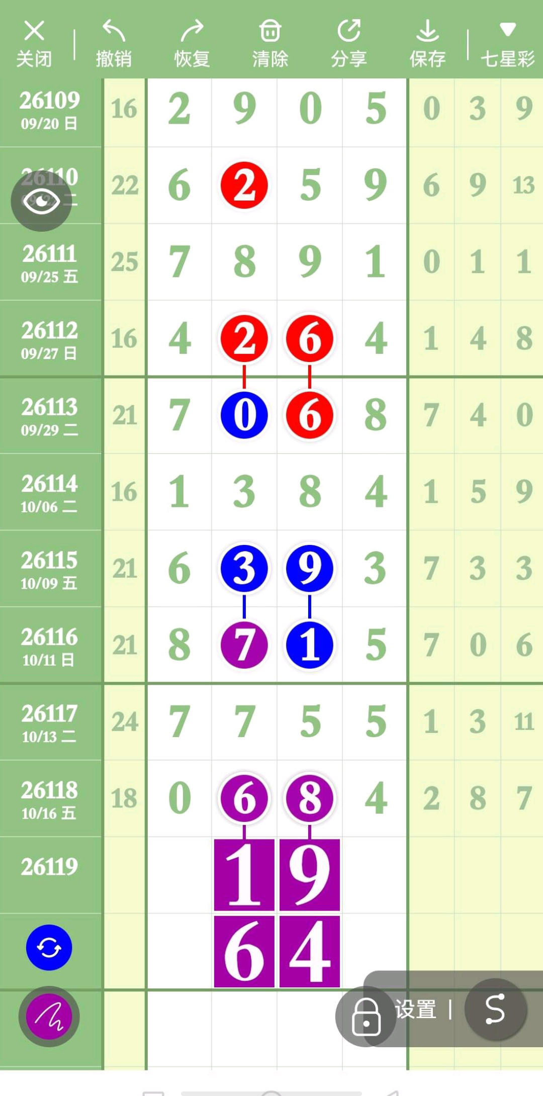 1792294984523593.jpg
