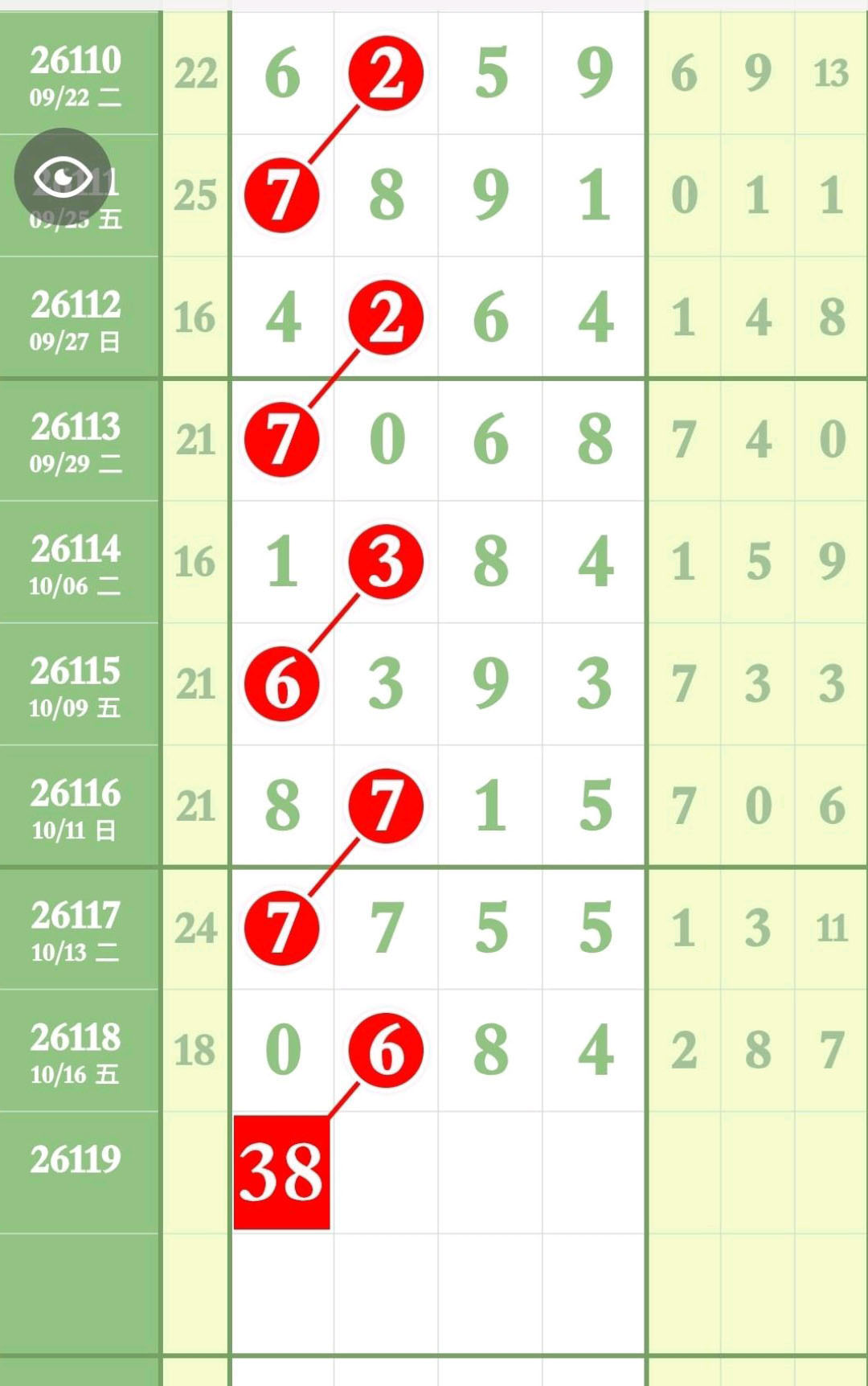 1792295537520460.jpg