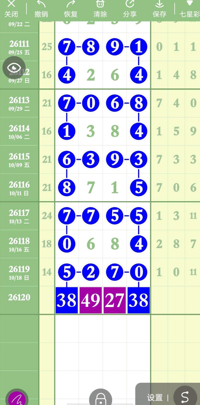 1792384019909674.jpg