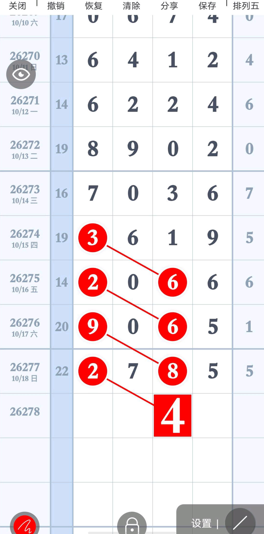 1792385362948433.jpg