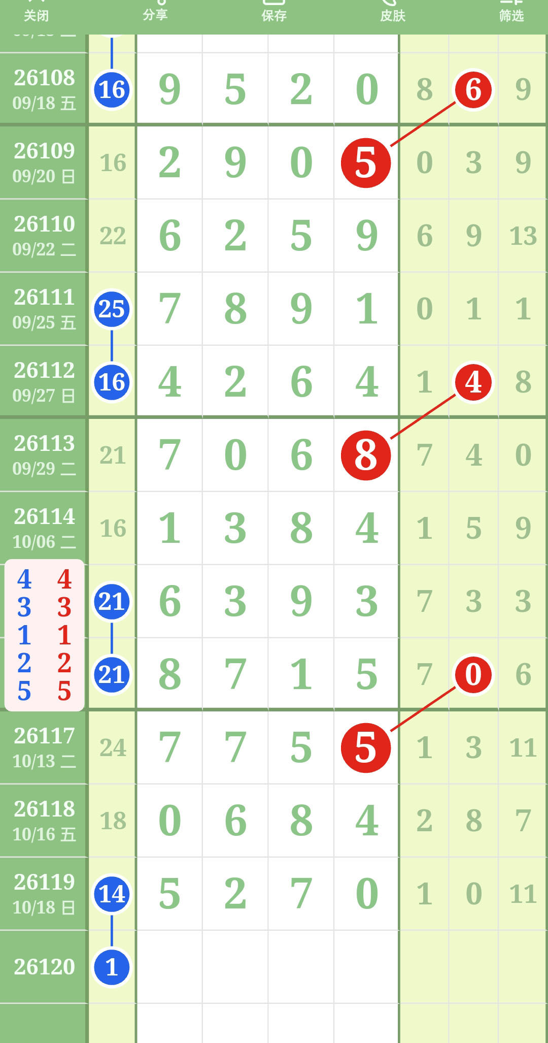 1792383828274935.jpg