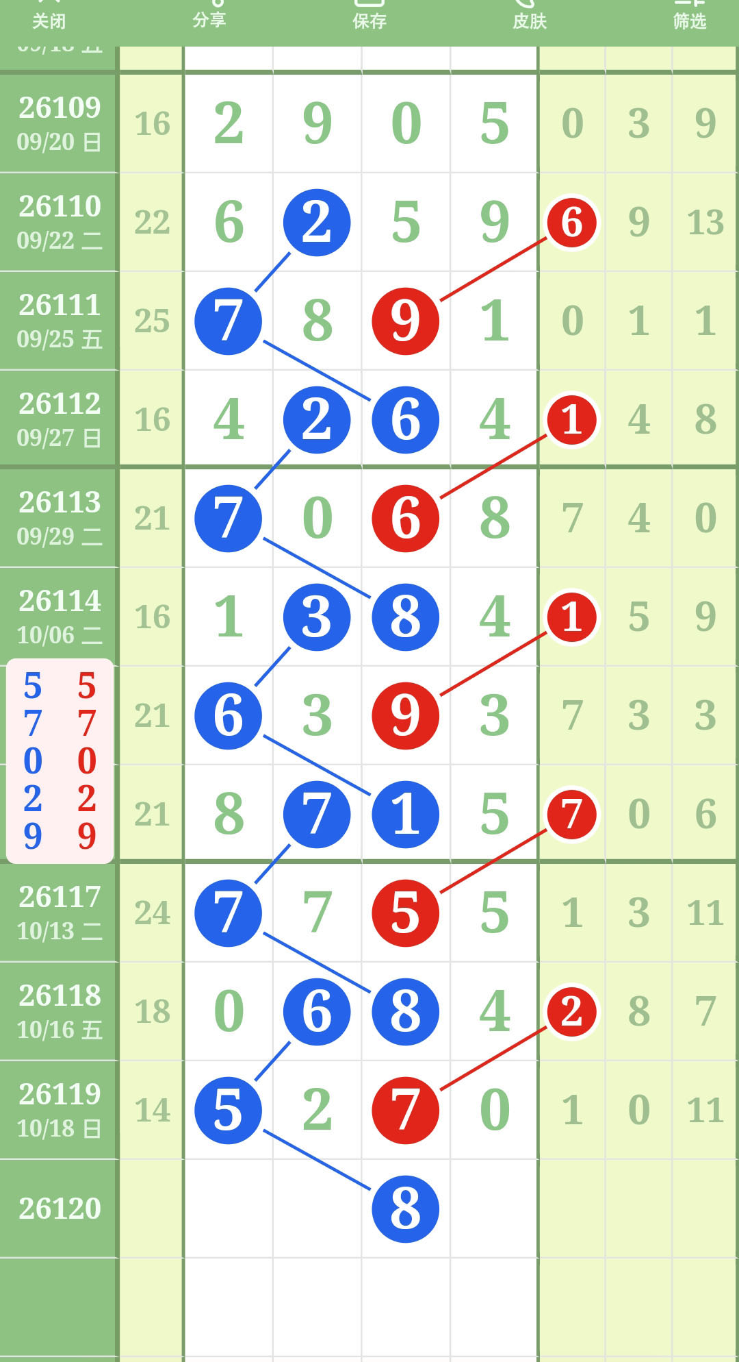 1792384304101079.jpg
