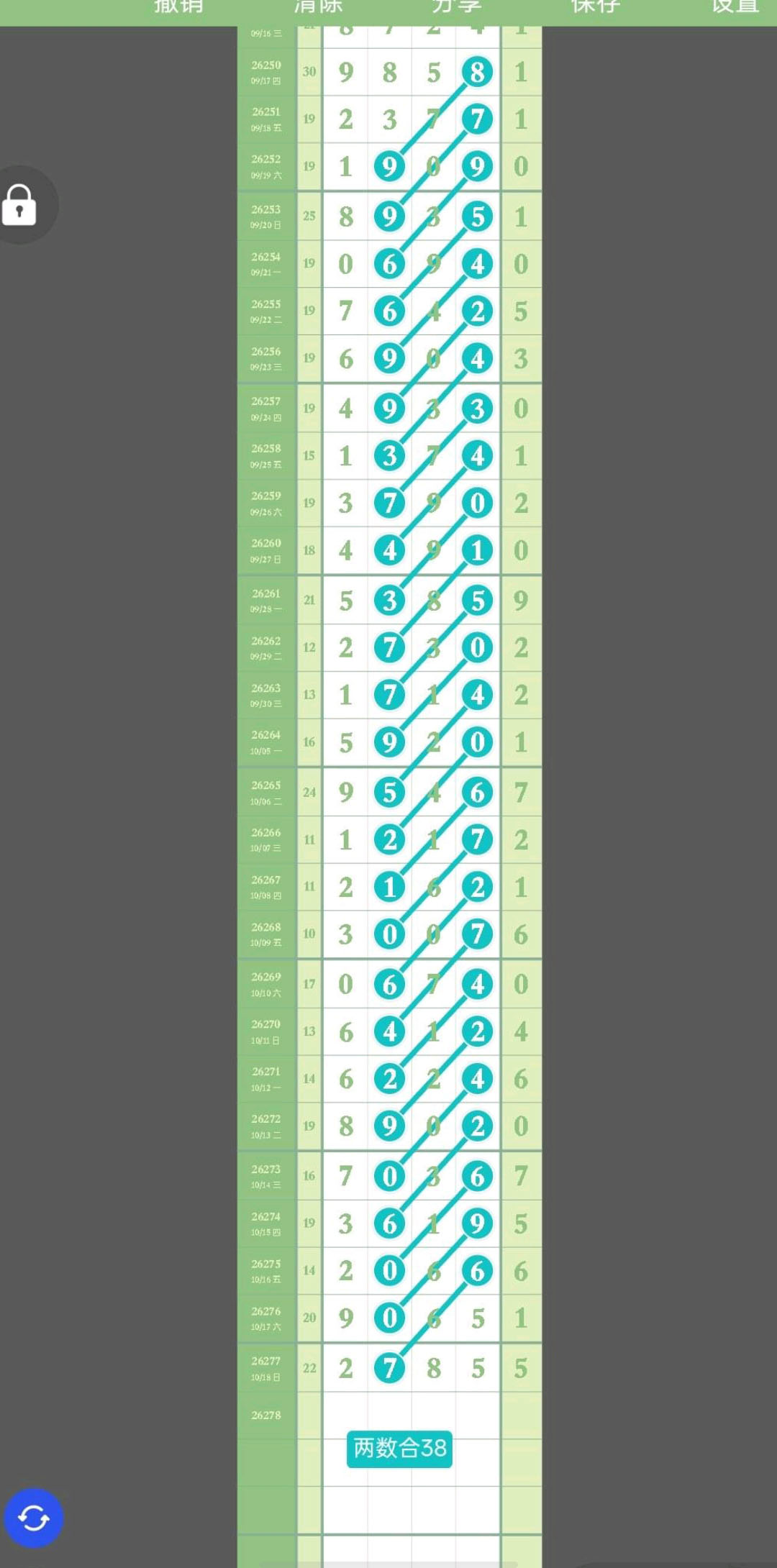 1792385523837867.jpg