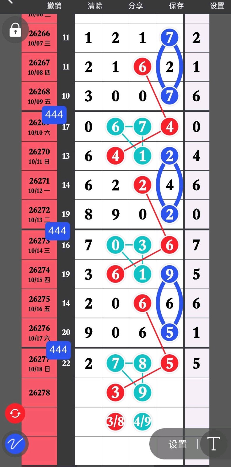 1792385218518984.jpg