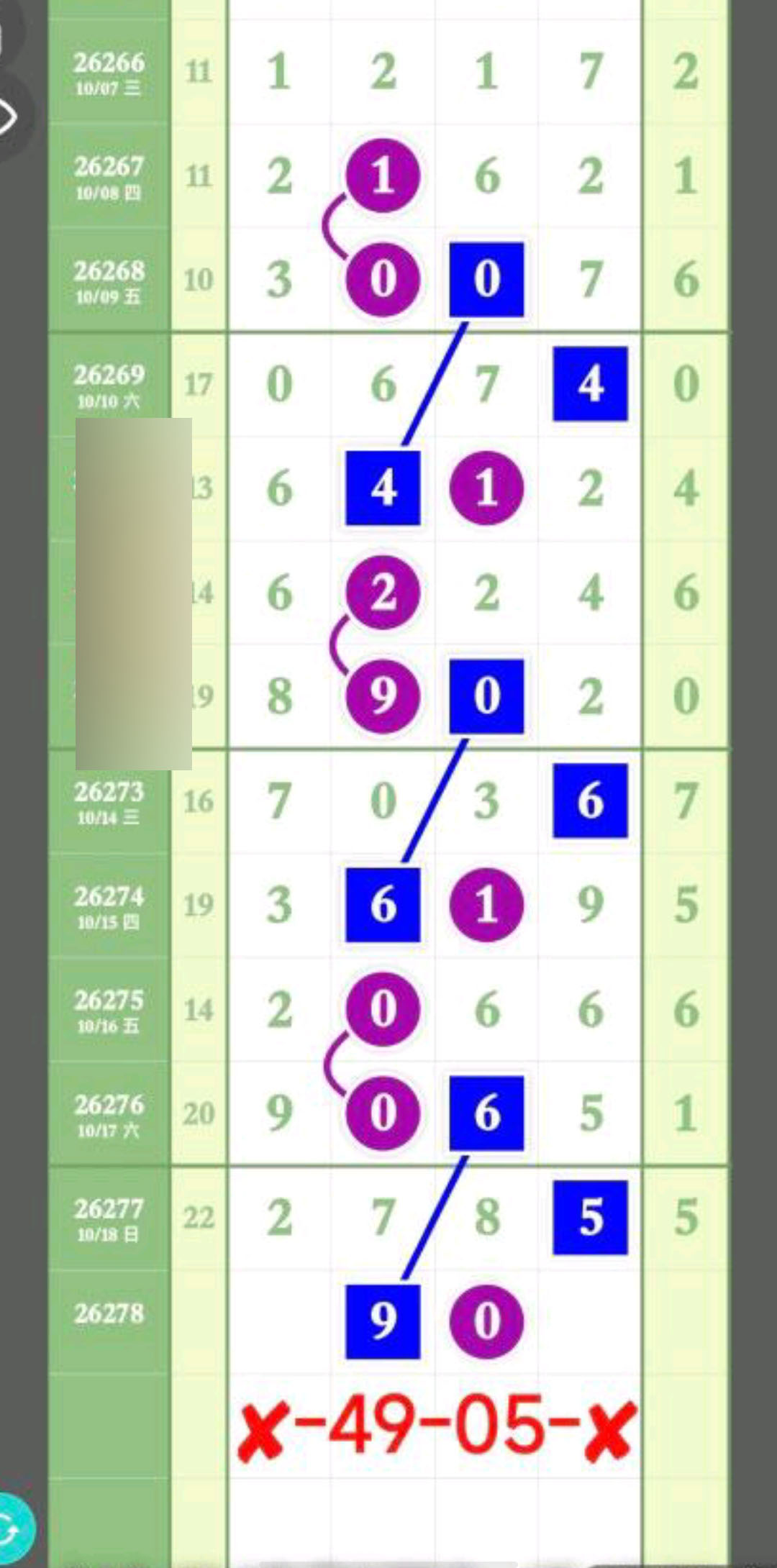1792385677748335.jpg