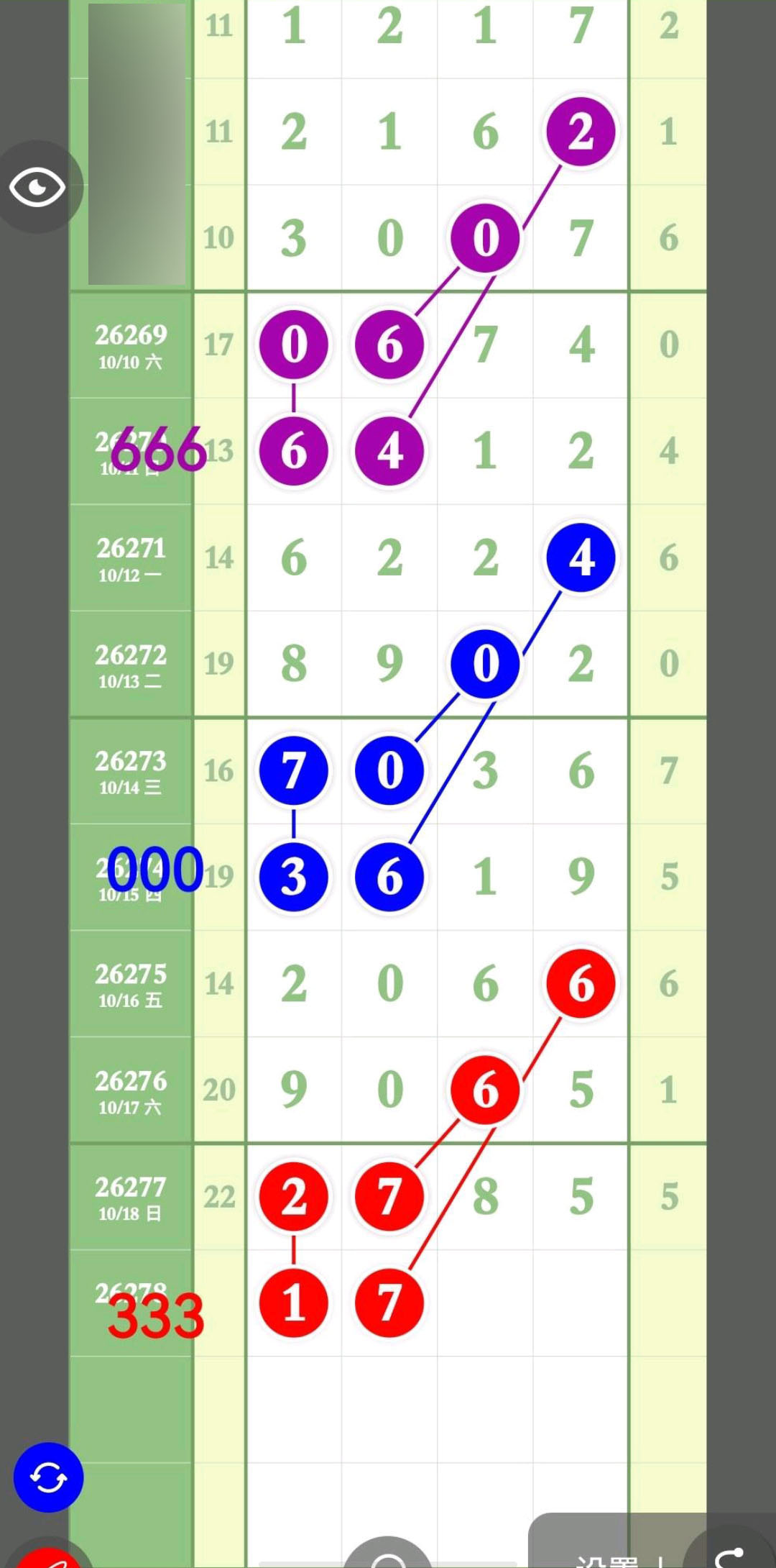 1792384849983657.jpg