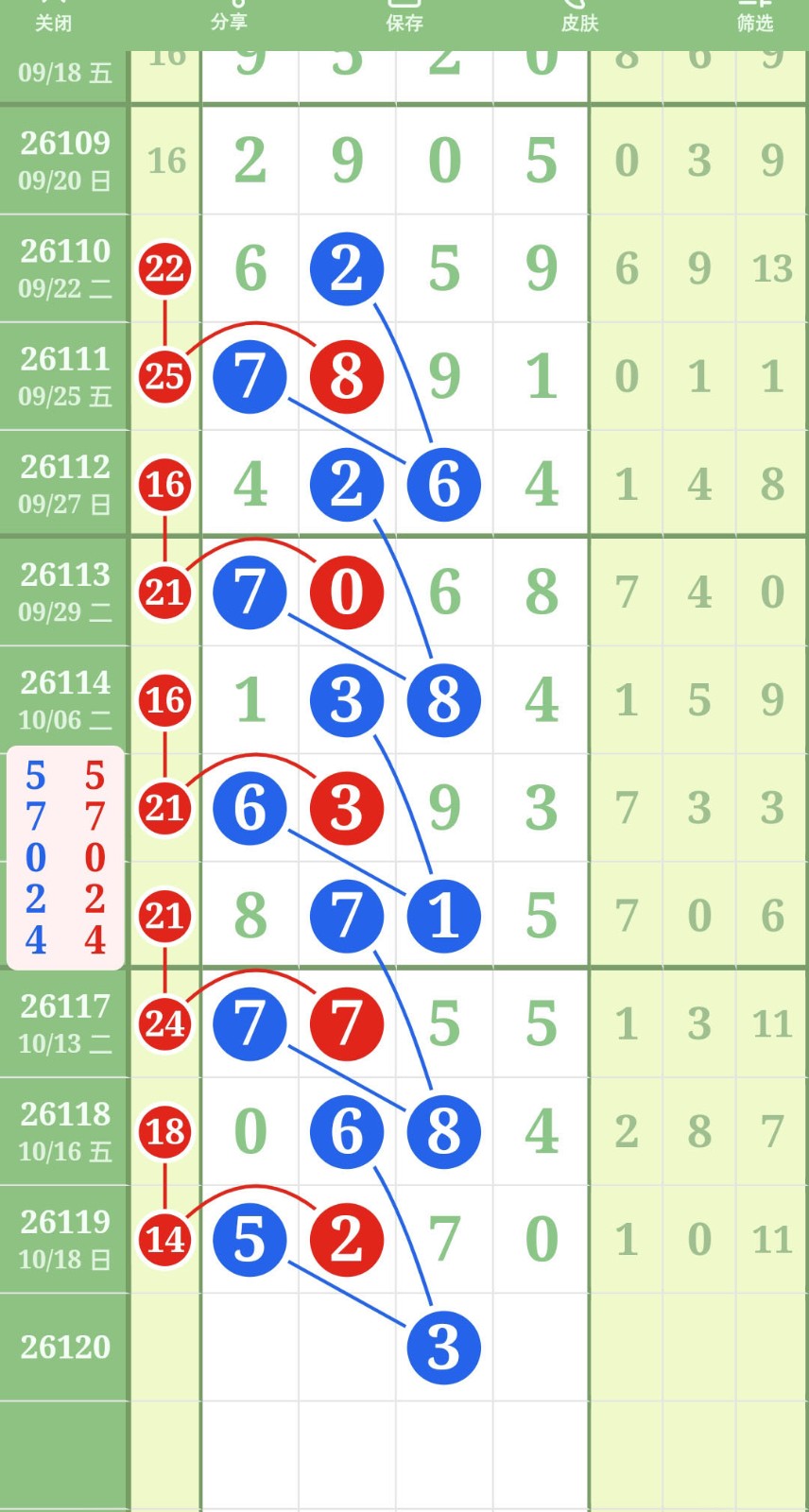 1792384304225143.jpg