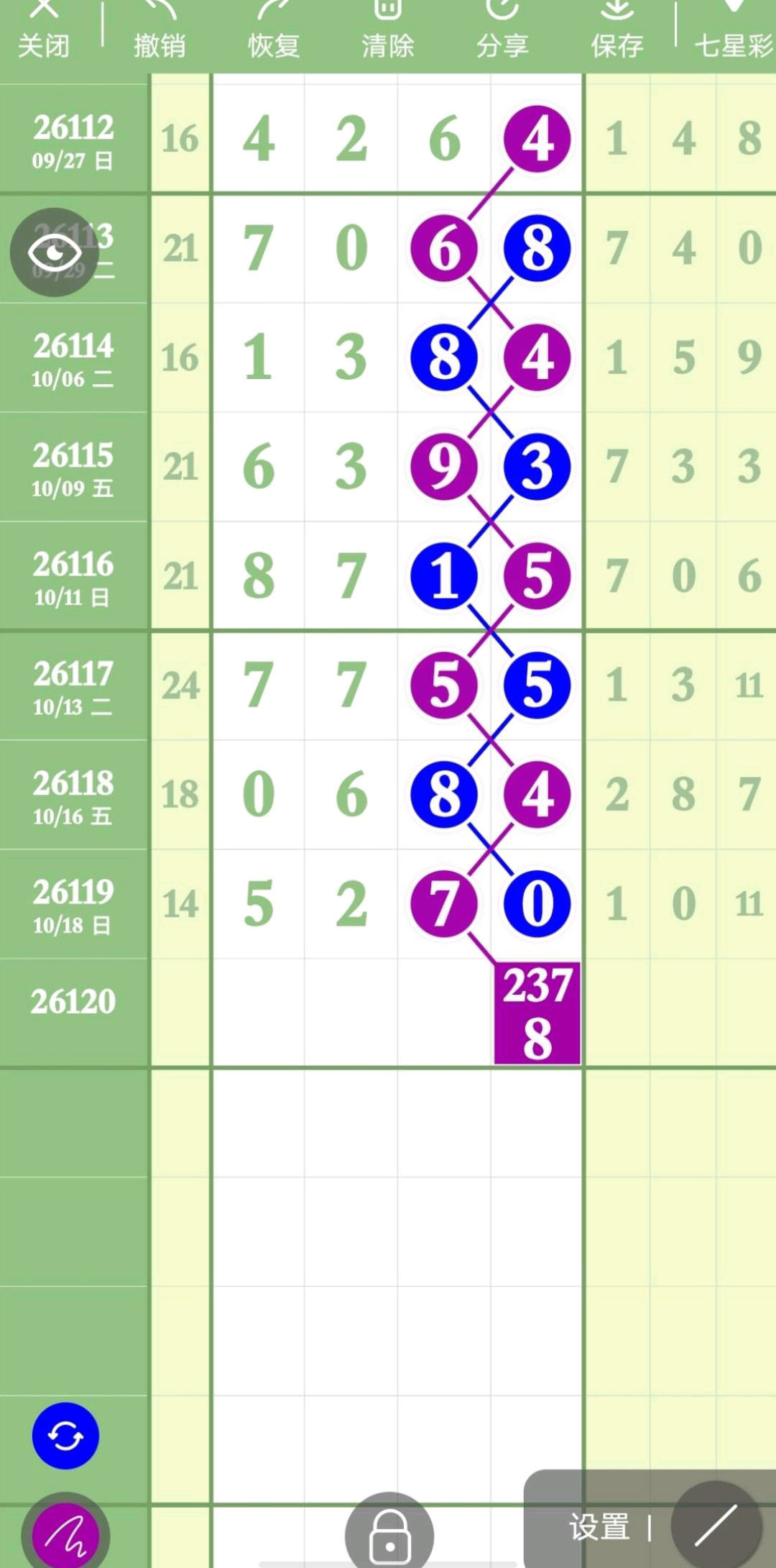 1792384019757171.jpg