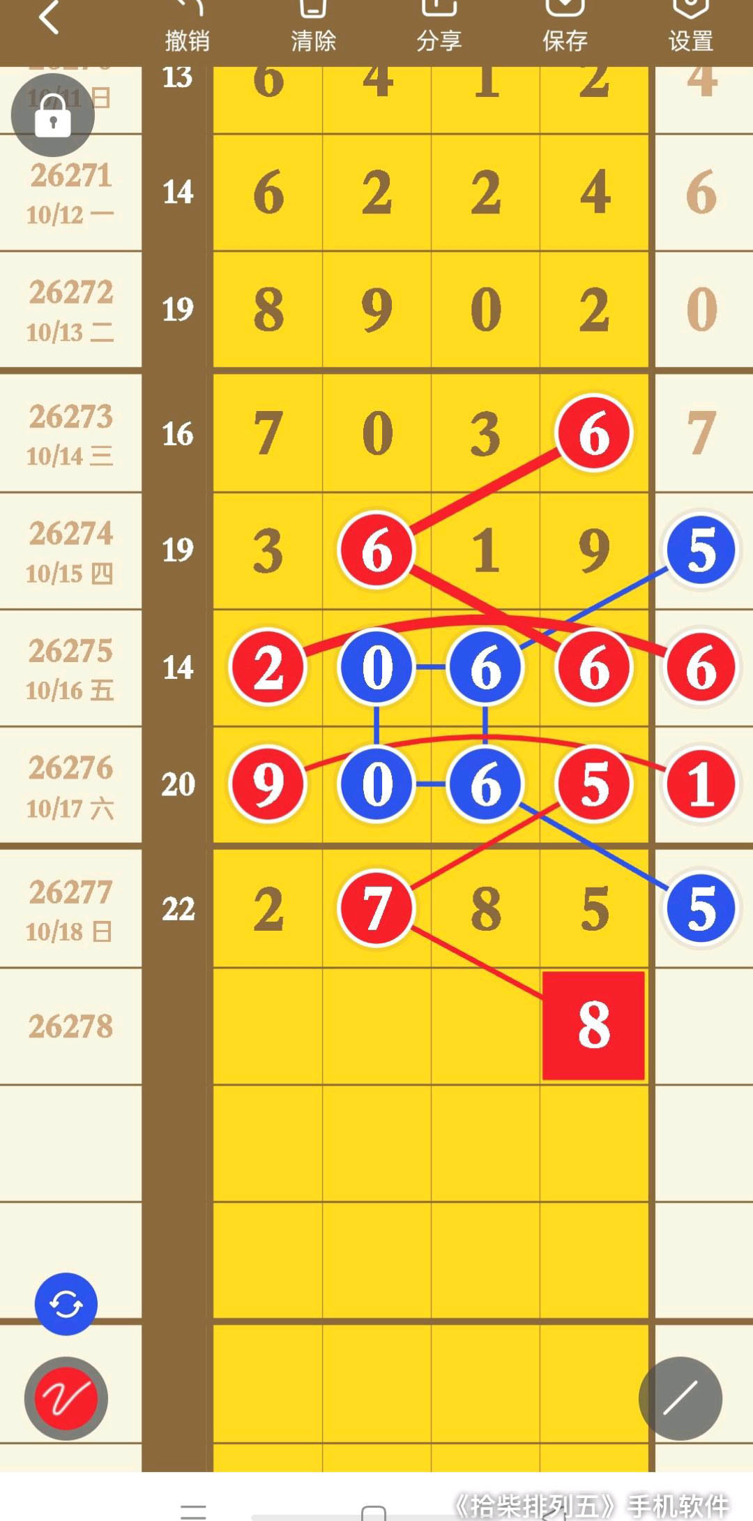 1792385599381504.jpg