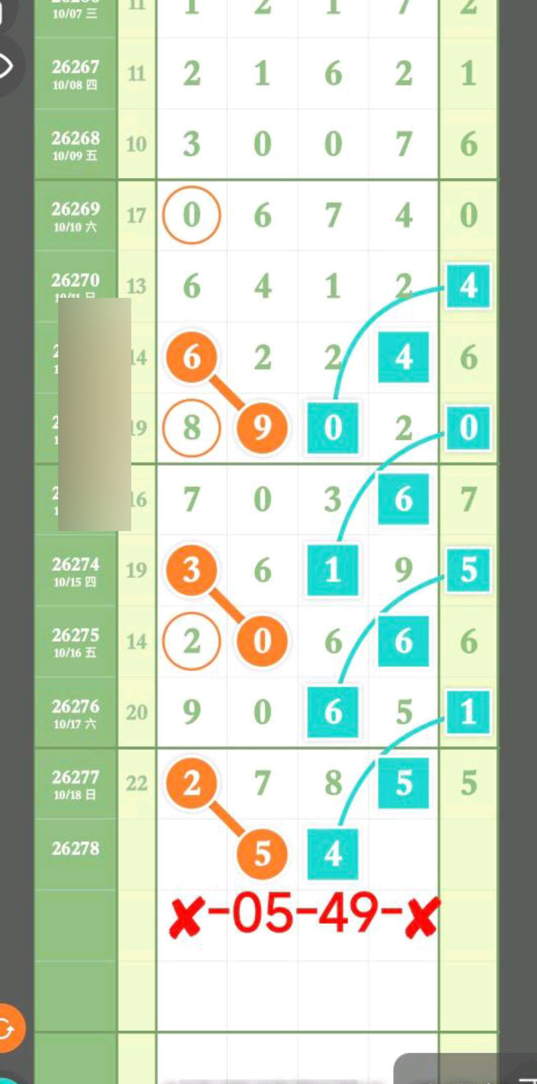 1792385677437722.jpg