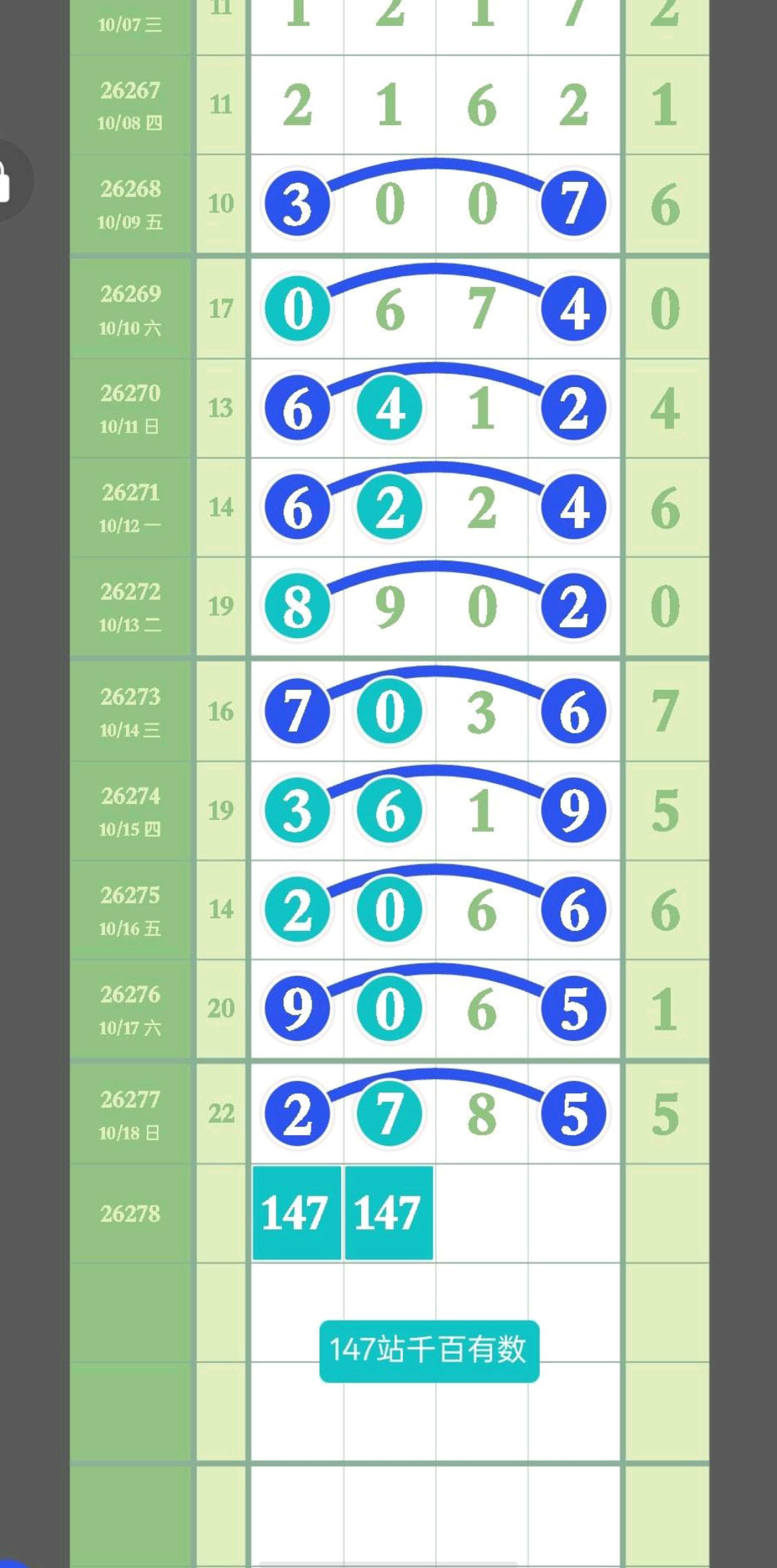 1792385523485779.jpg