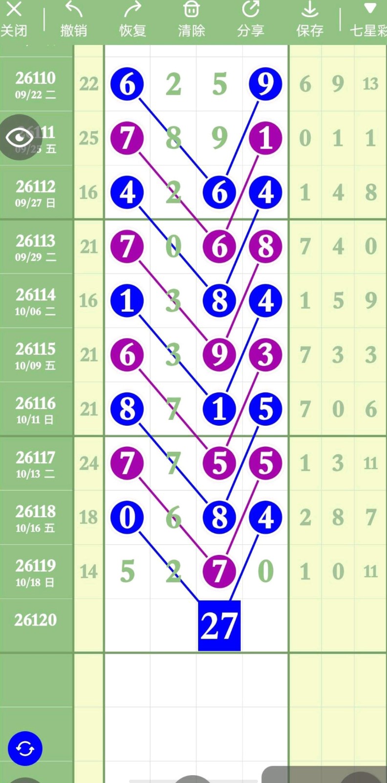 1792384517661162.jpg