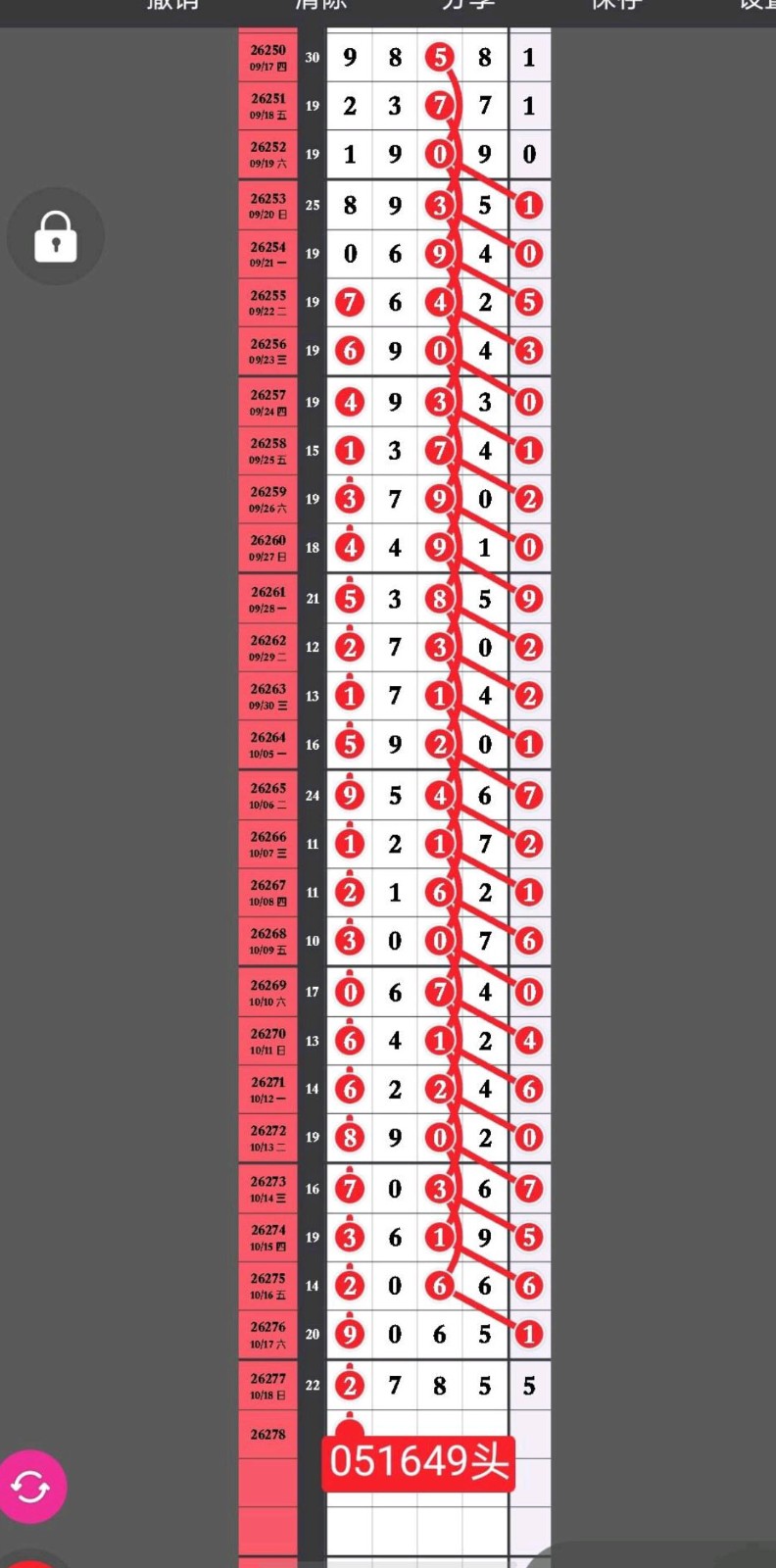 1792385455300540.jpg