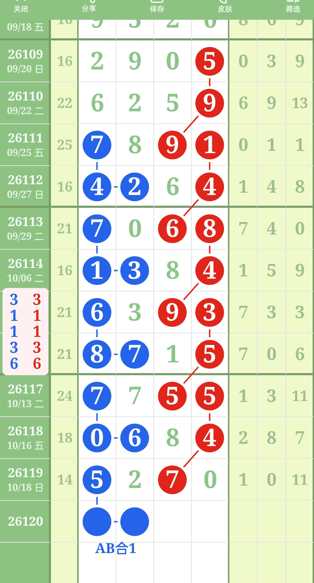 1792384634988395.jpg