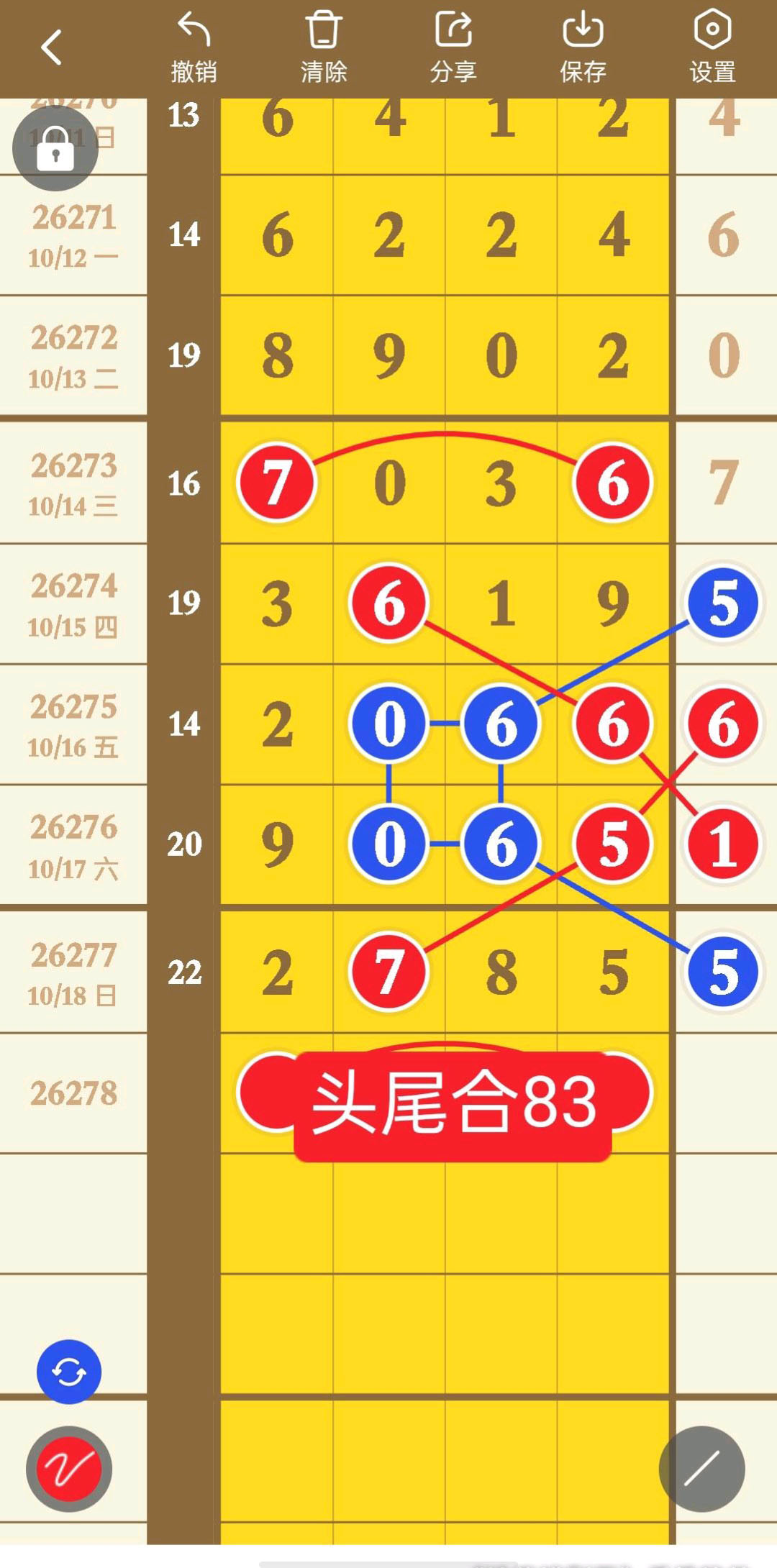 1792385599591978.jpg