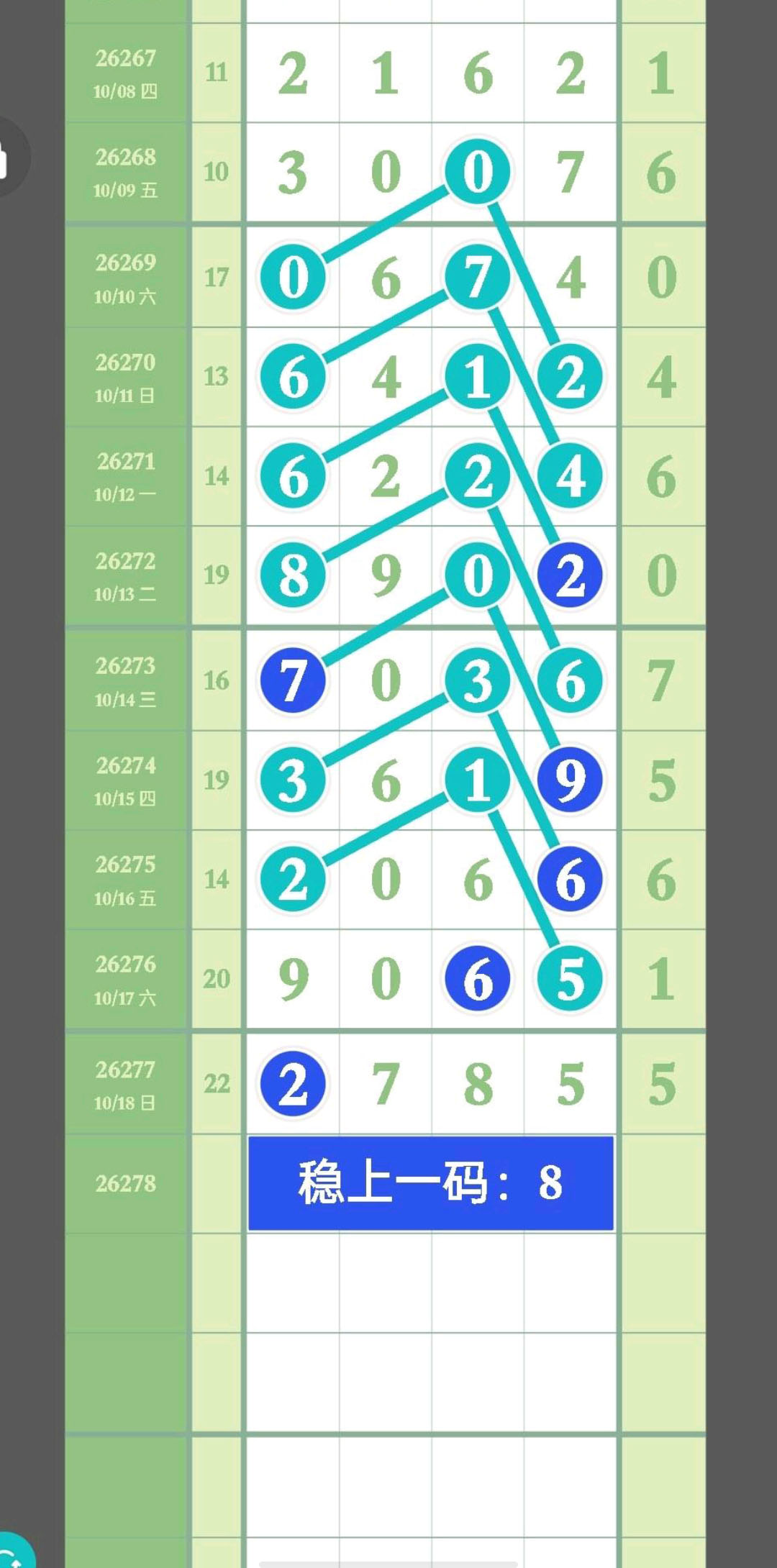 1792385524423171.jpg