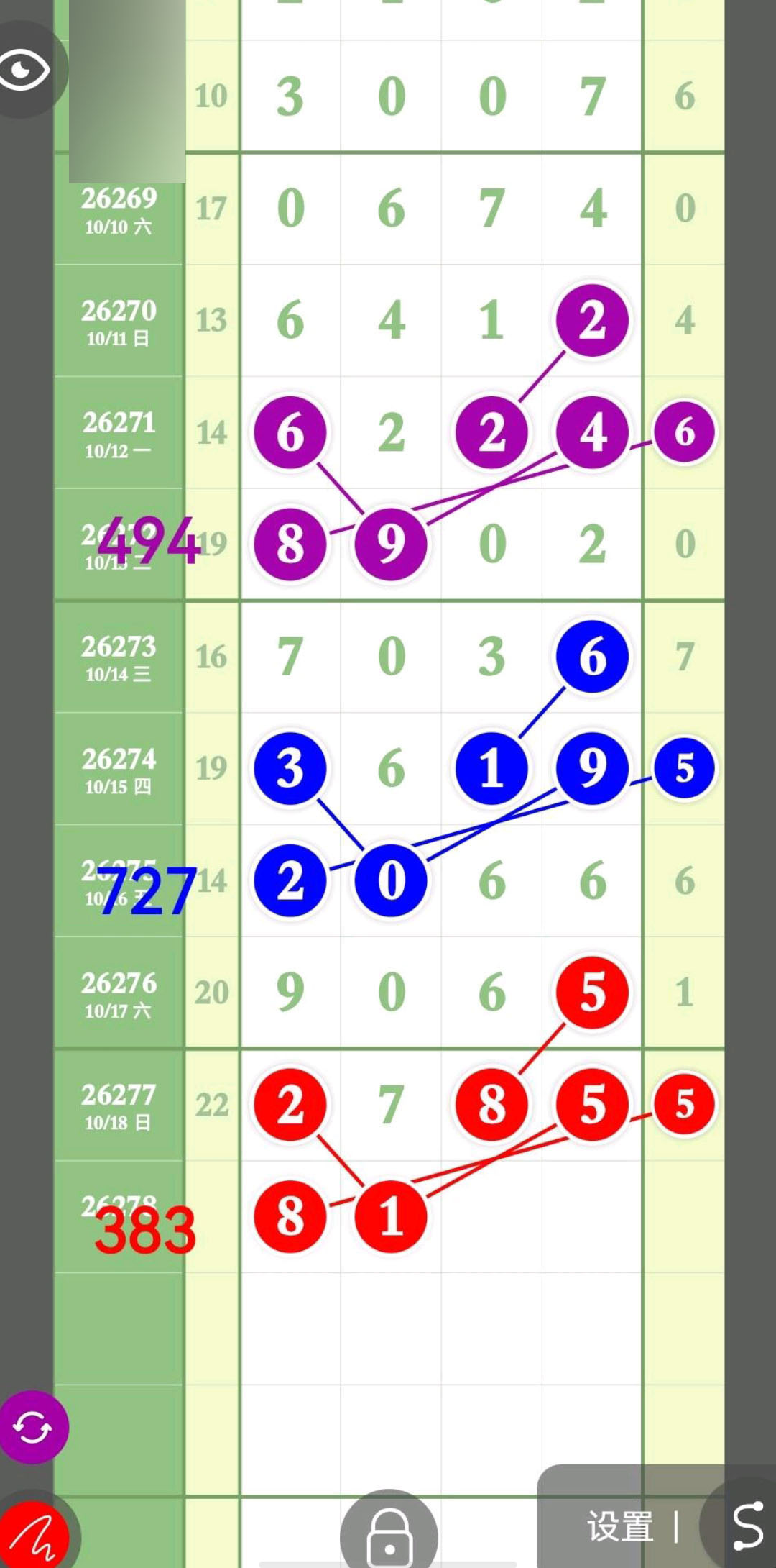 1792384849475583.jpg