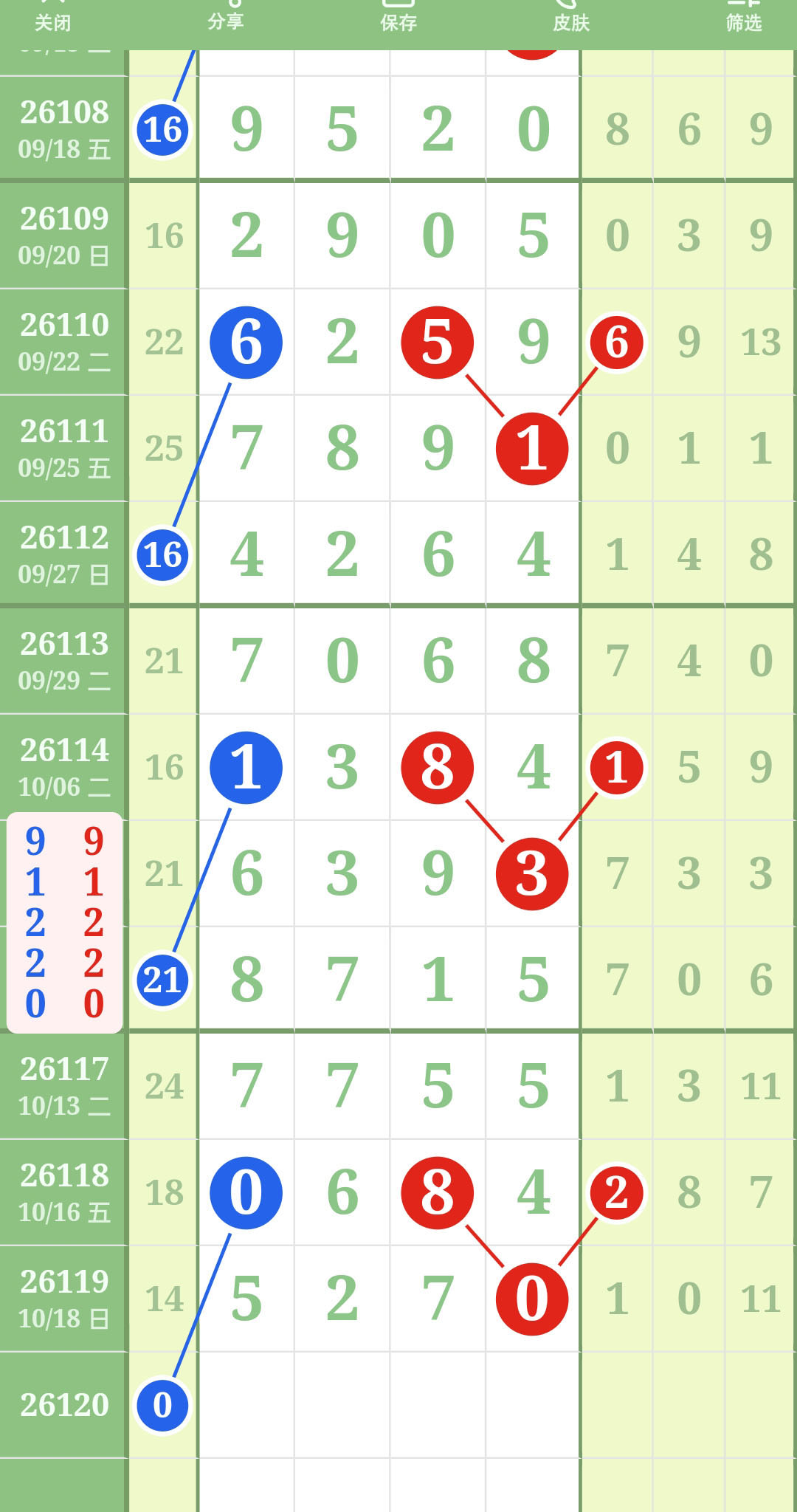 1792383828469887.jpg