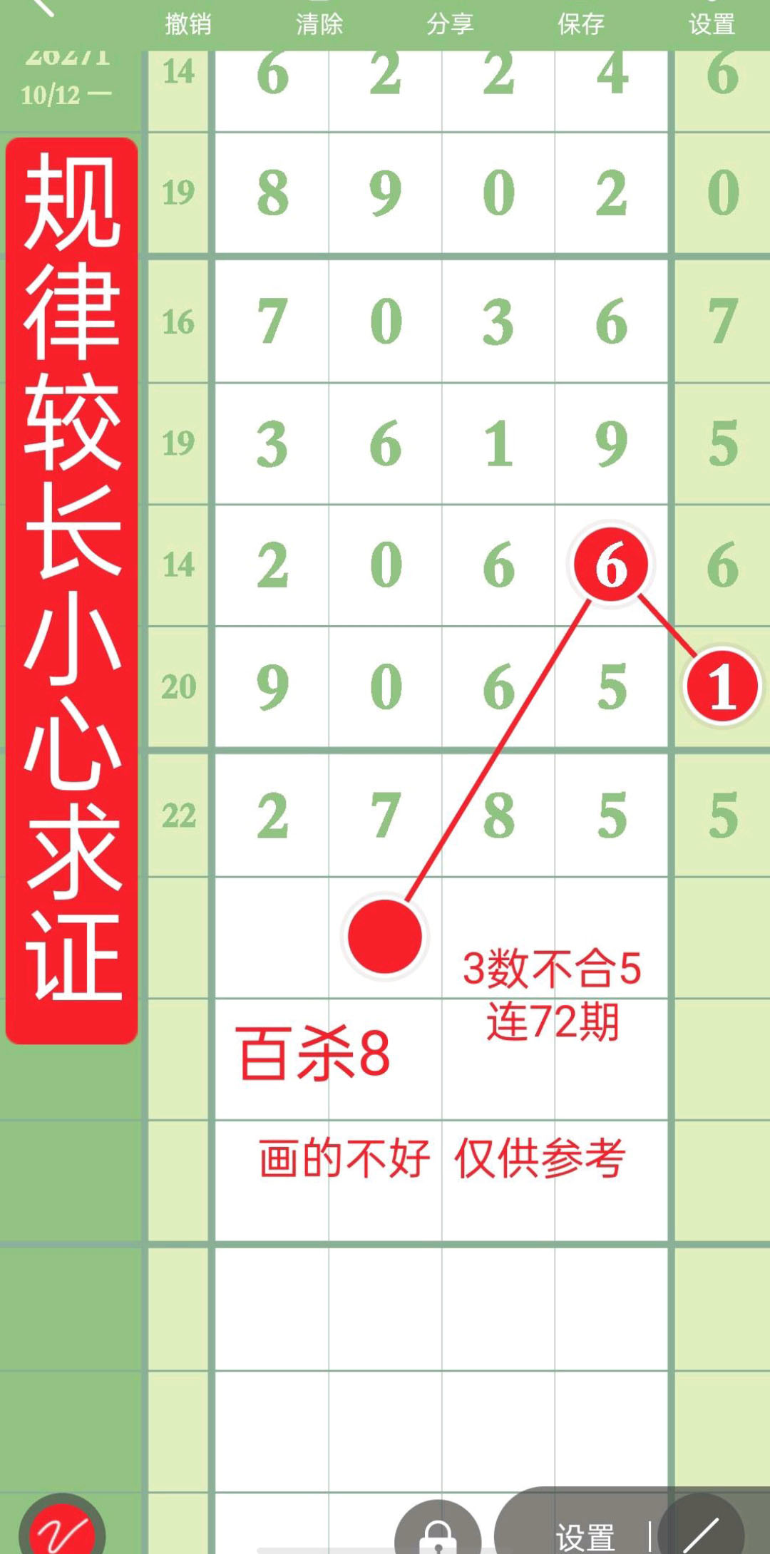 1792385134520255.jpg