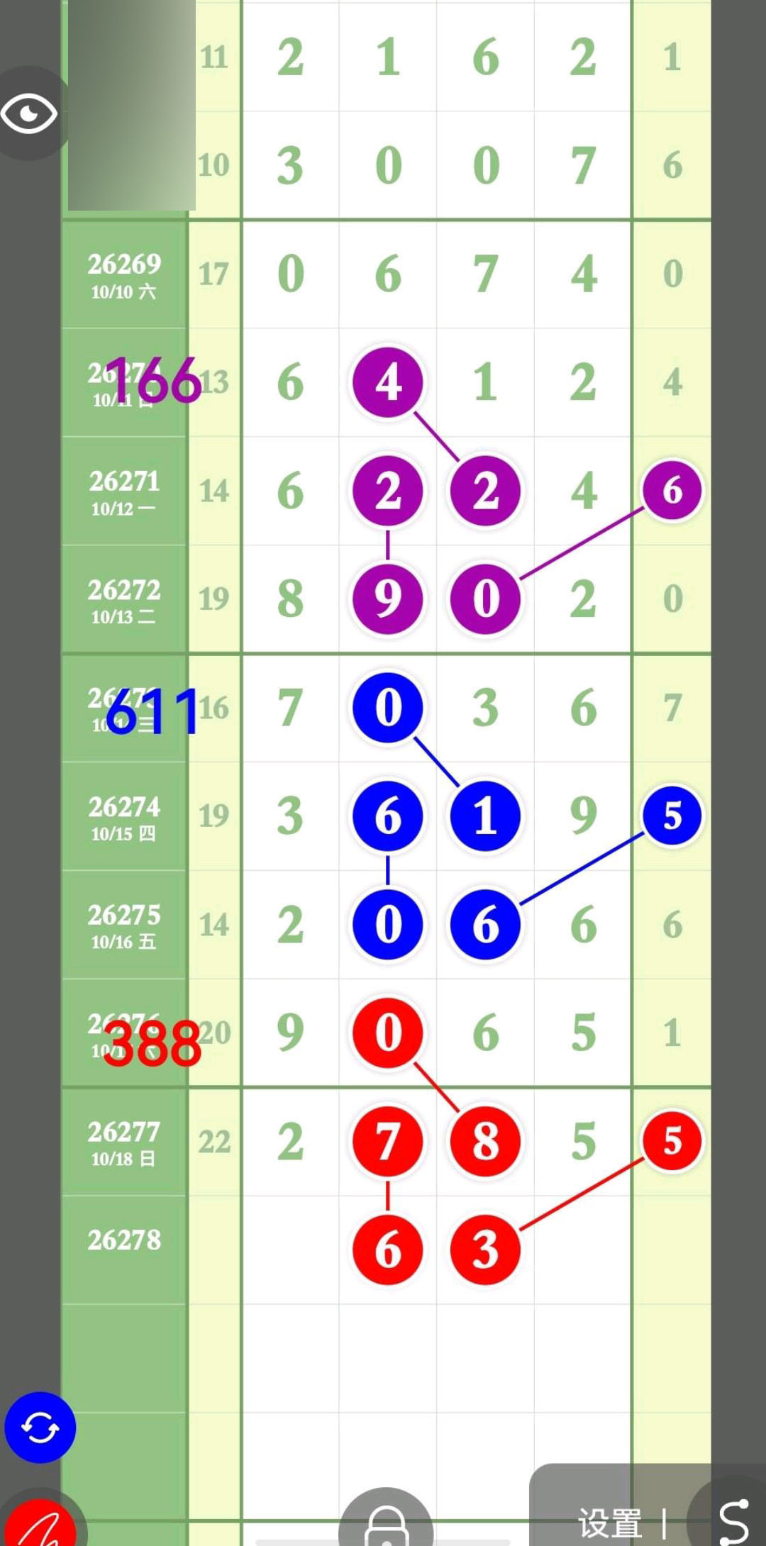 1792384849368648.jpg