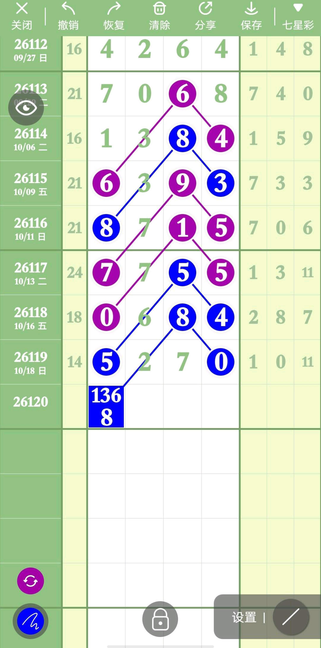 1792384019620174.jpg