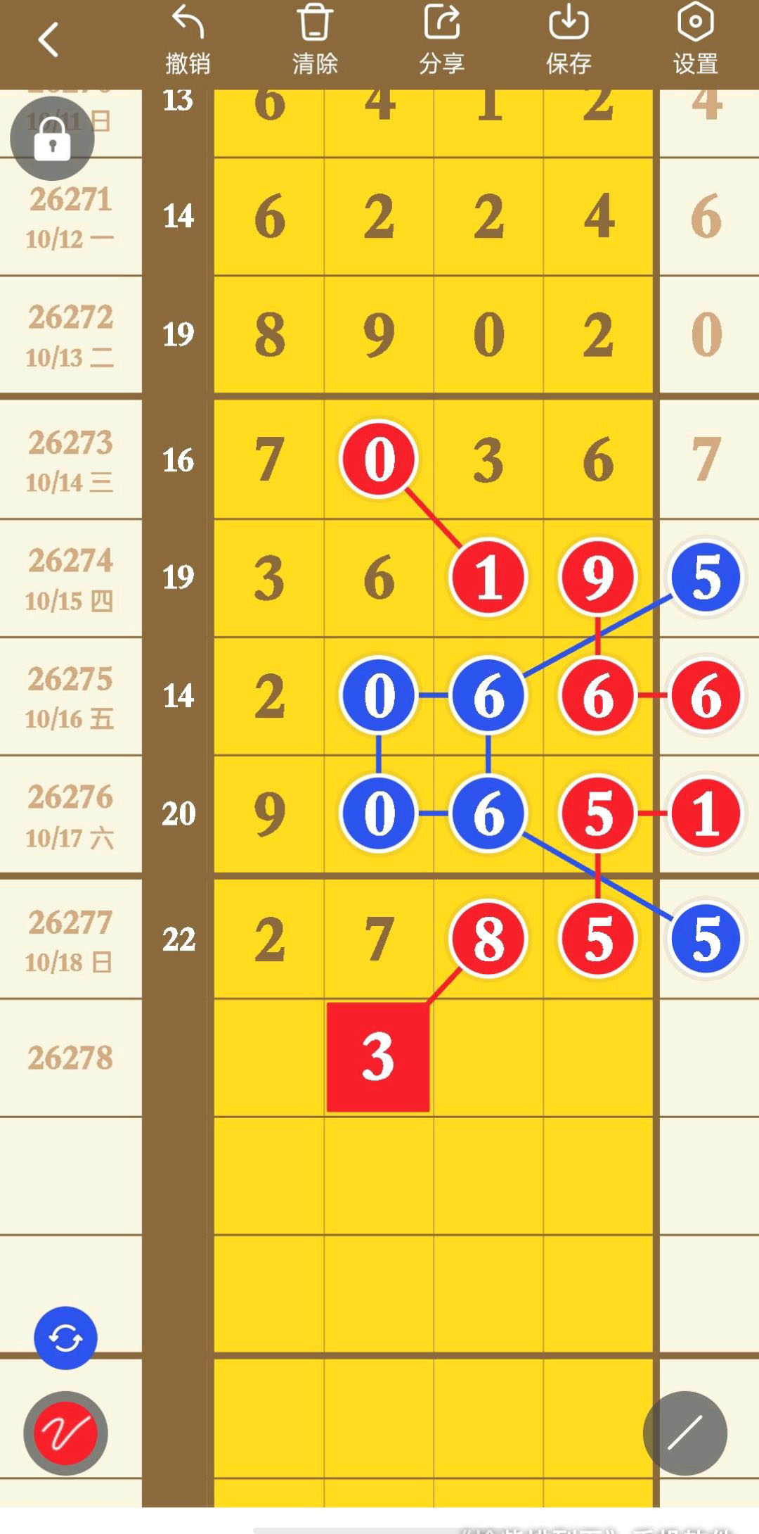 1792385599631767.jpg