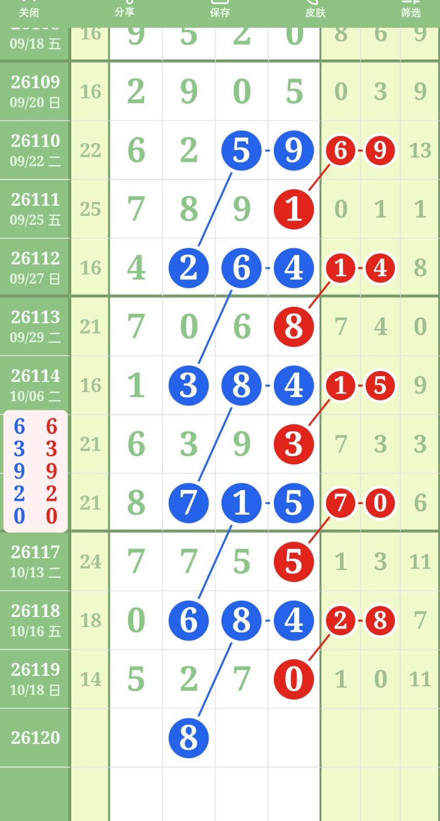 1792384304301656.jpg