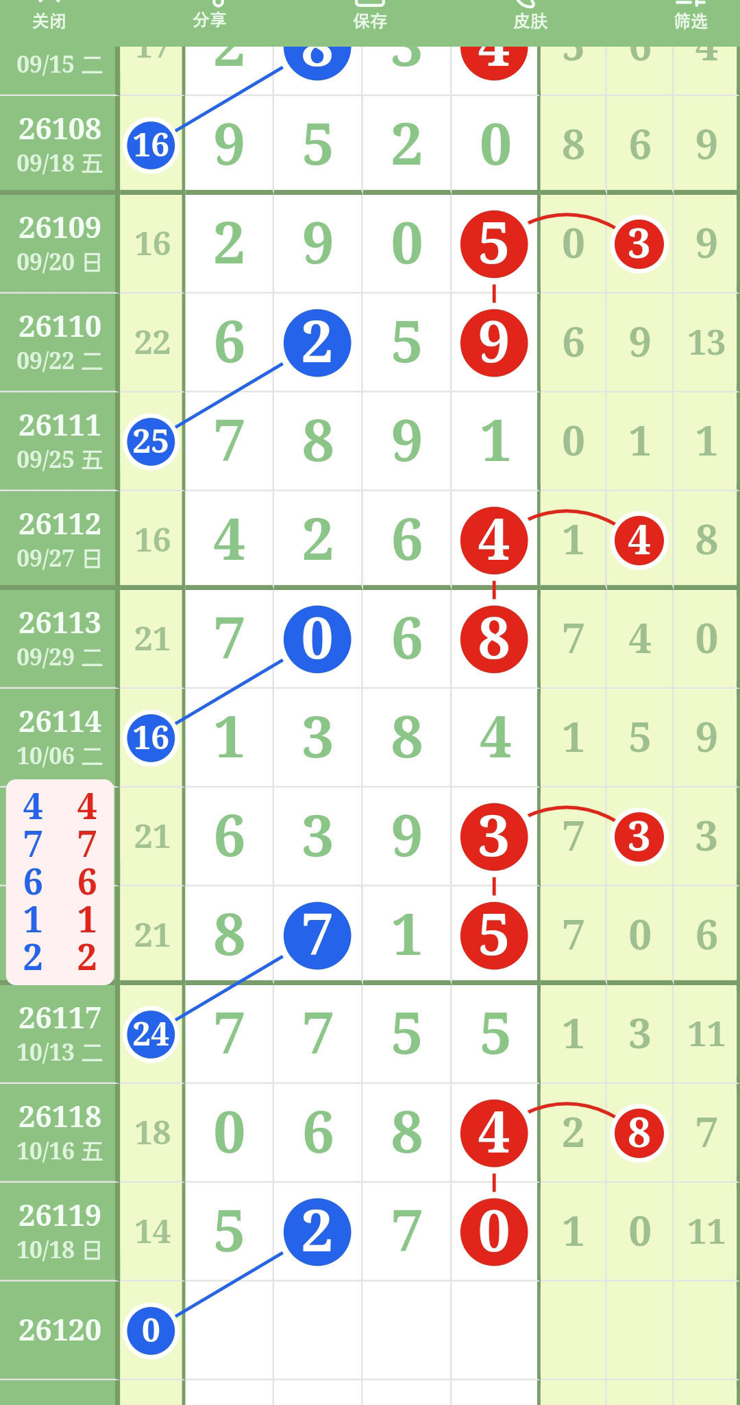 1792383828550203.jpg