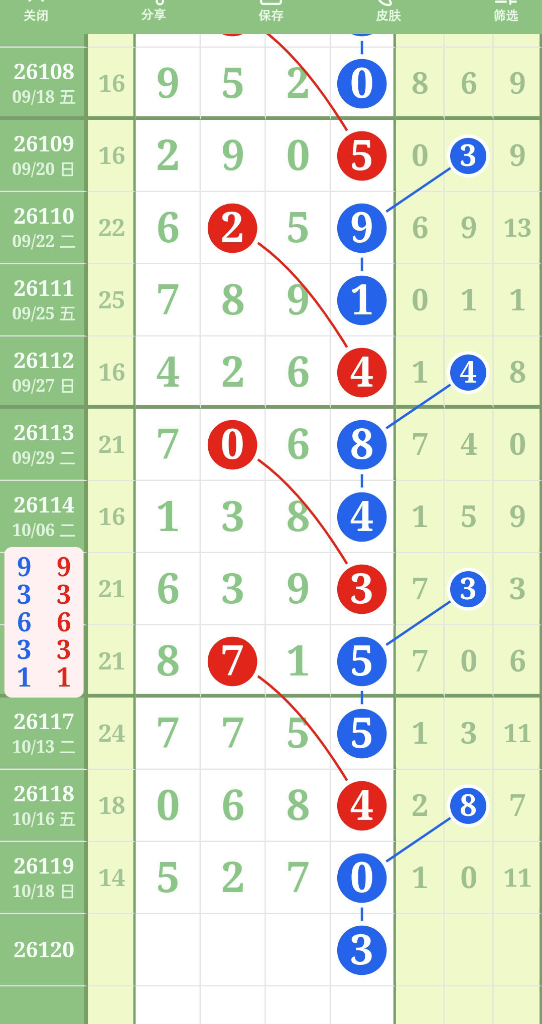 1792384304640127.jpg