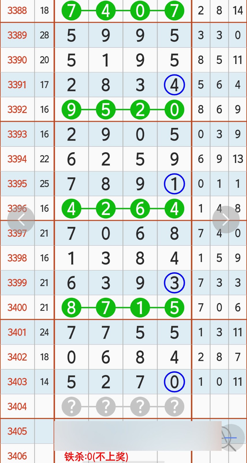 1792383674400575.jpg