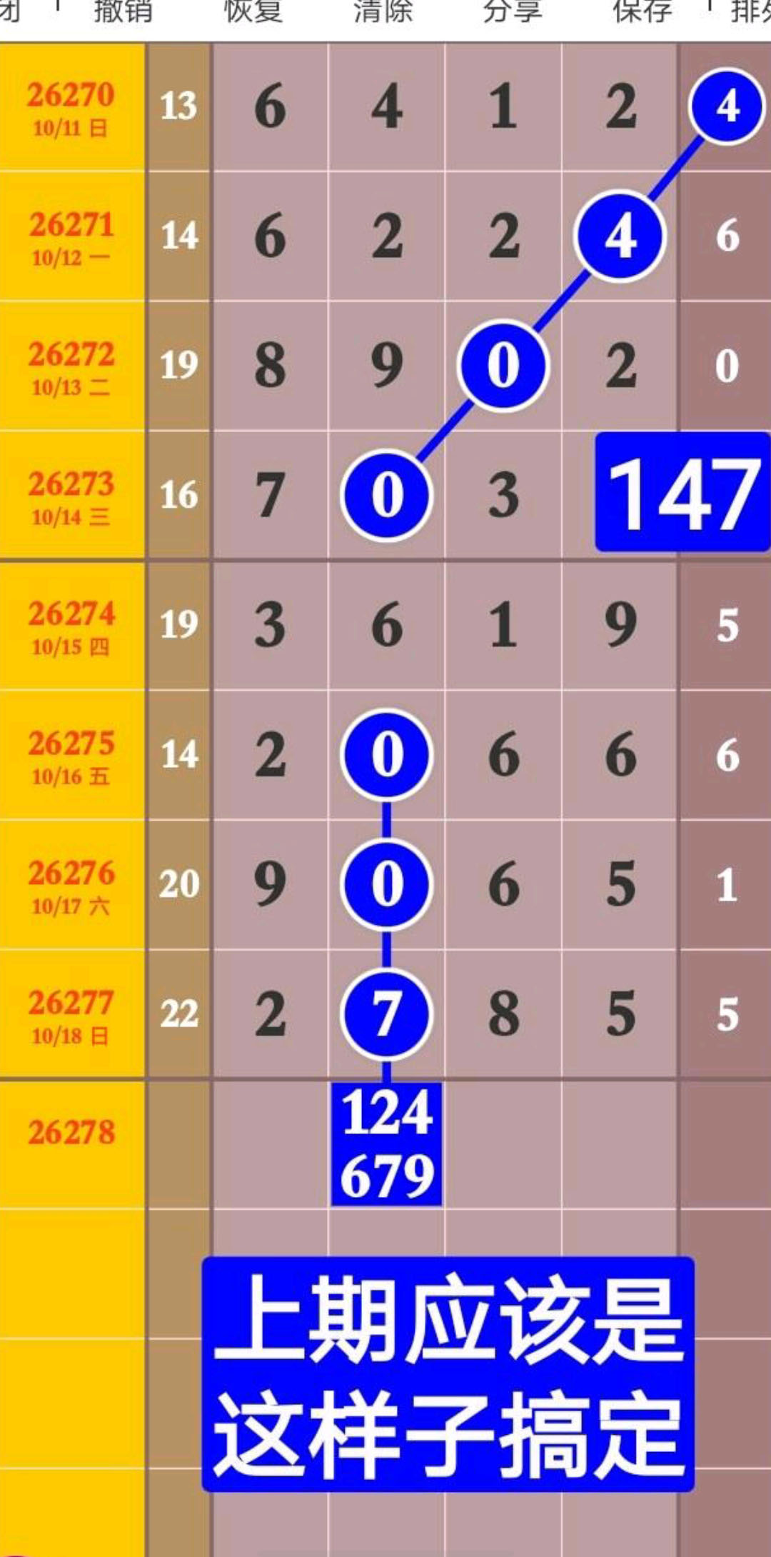 1792385047749733.jpg