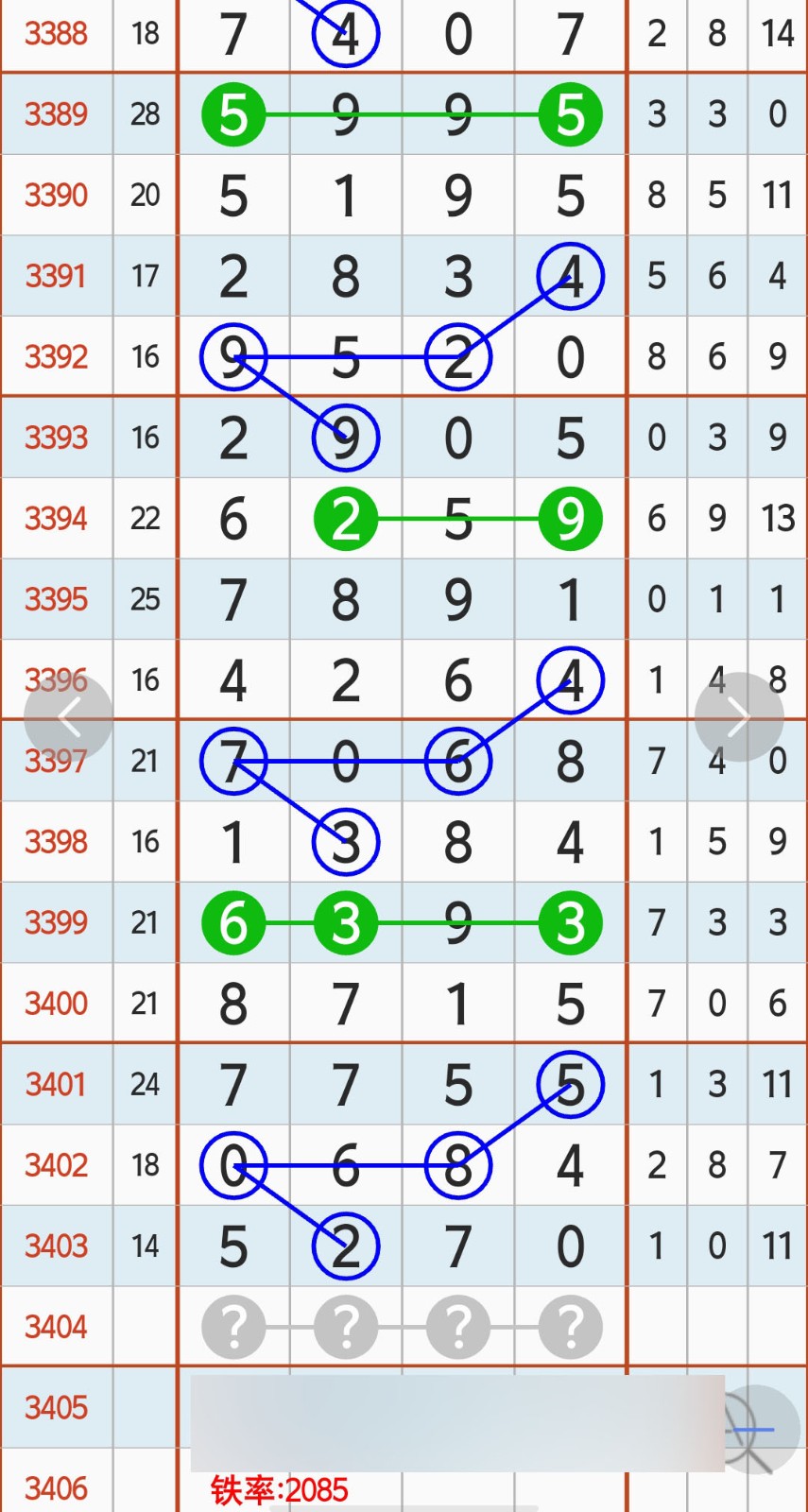1792384409570804.jpg