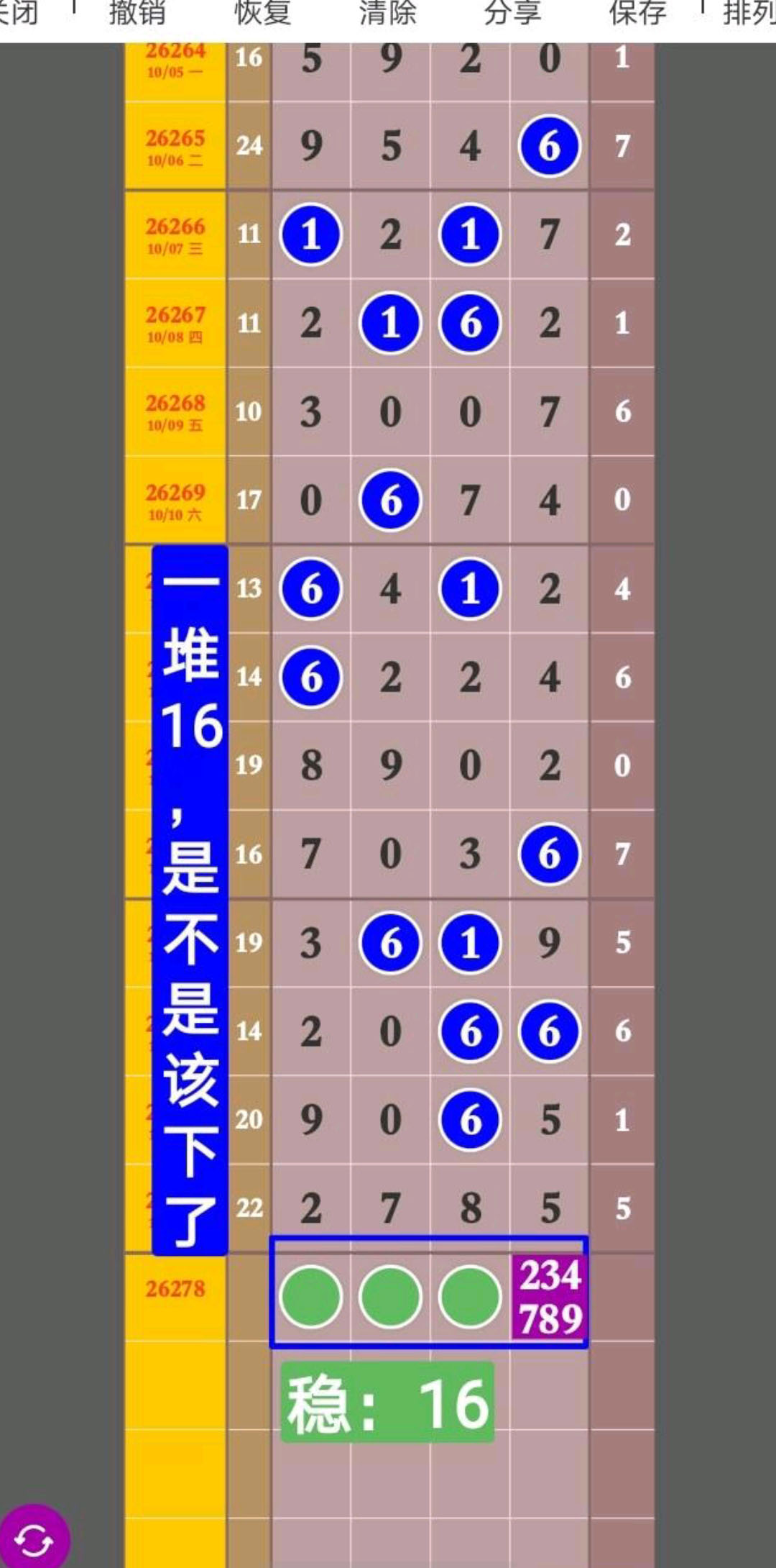 1792385047653829.jpg