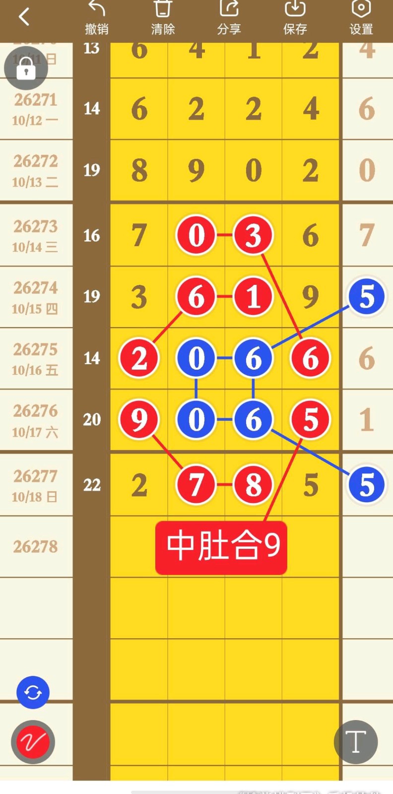 1792385599571088.jpg