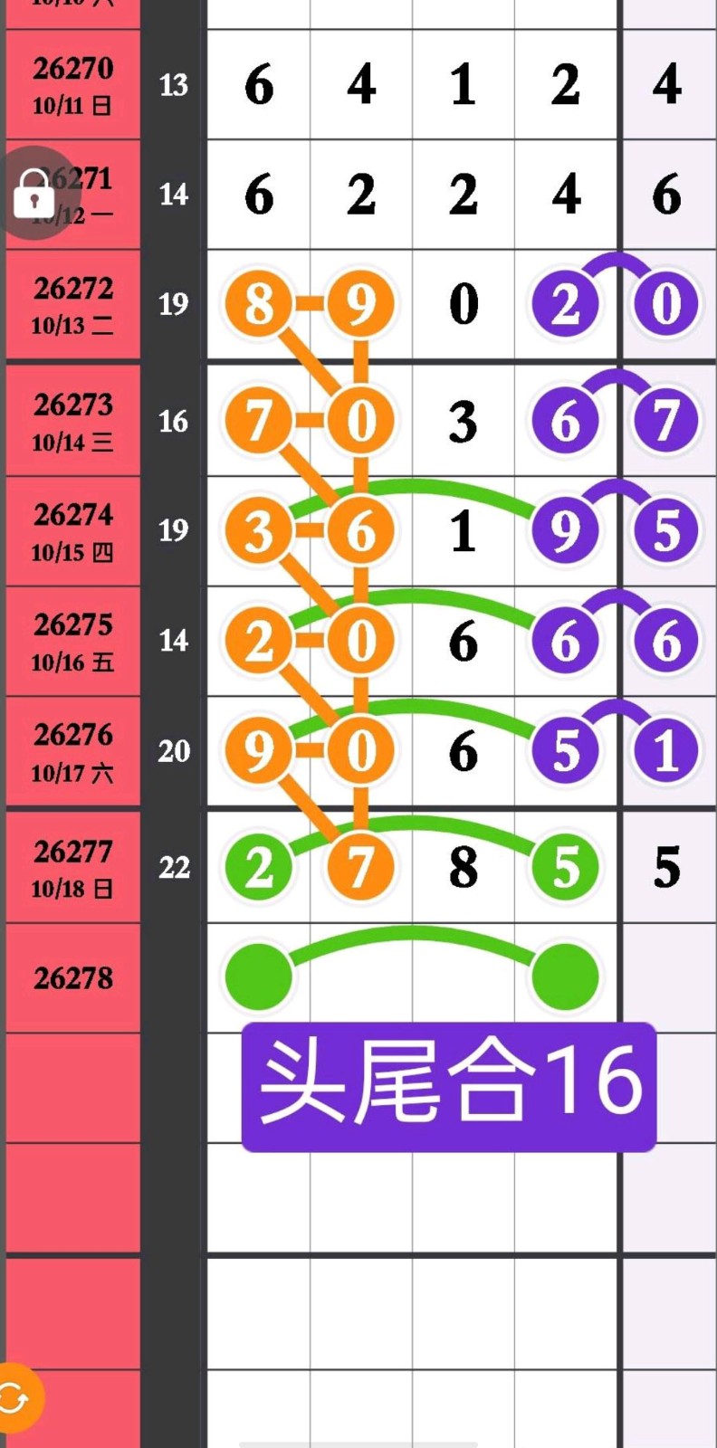 1792385455920994.jpg