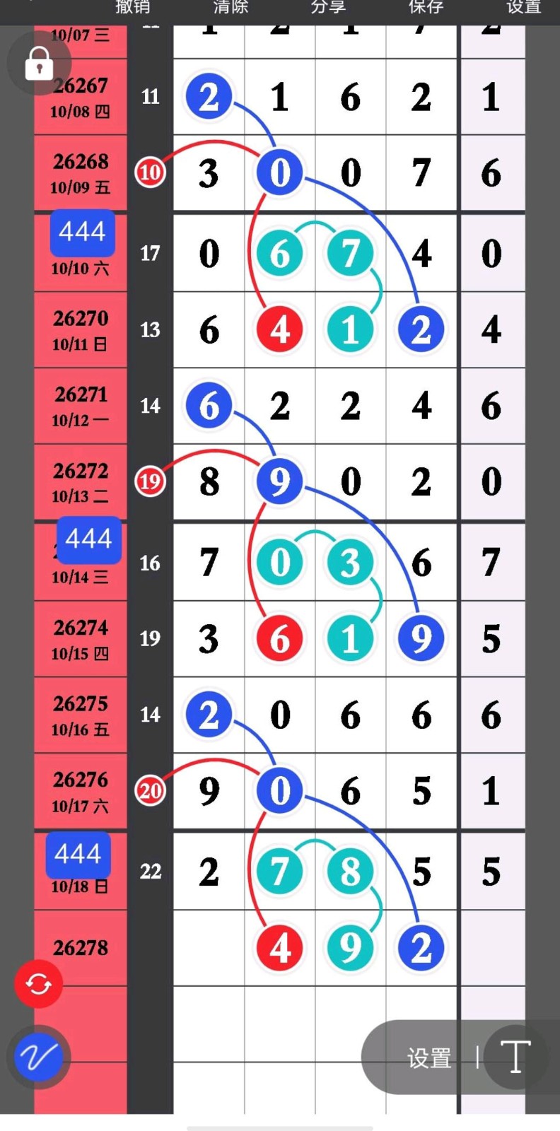 1792385218499564.jpg