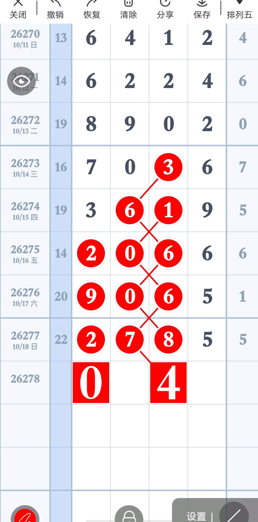 1792385362147079.jpg